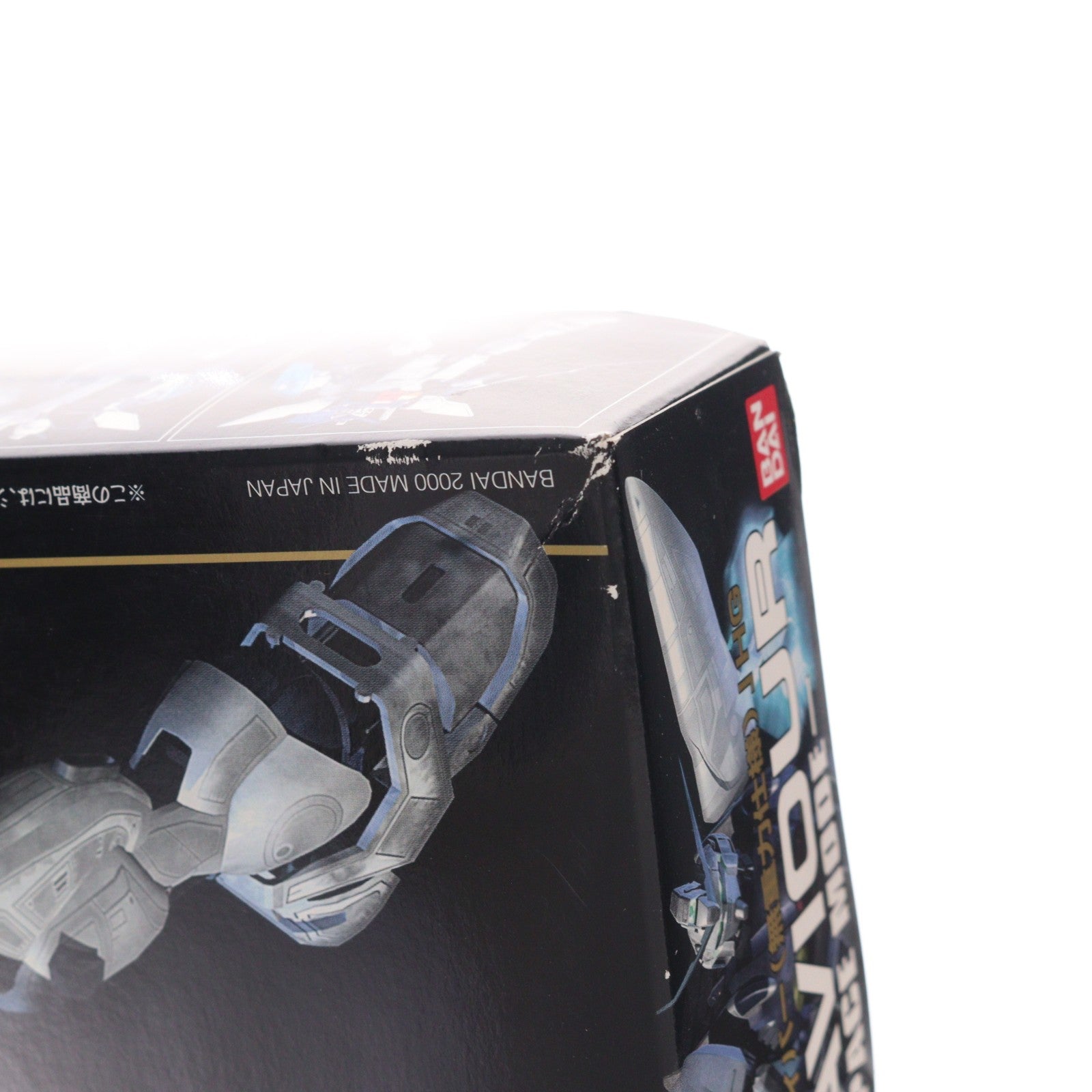 【中古即納】[PTM] HG 1/144 Gセイバー(無重力仕様) G-SAVIOUR(ジーセイバー) プラモデル(0078676) バンダイ(20180201)