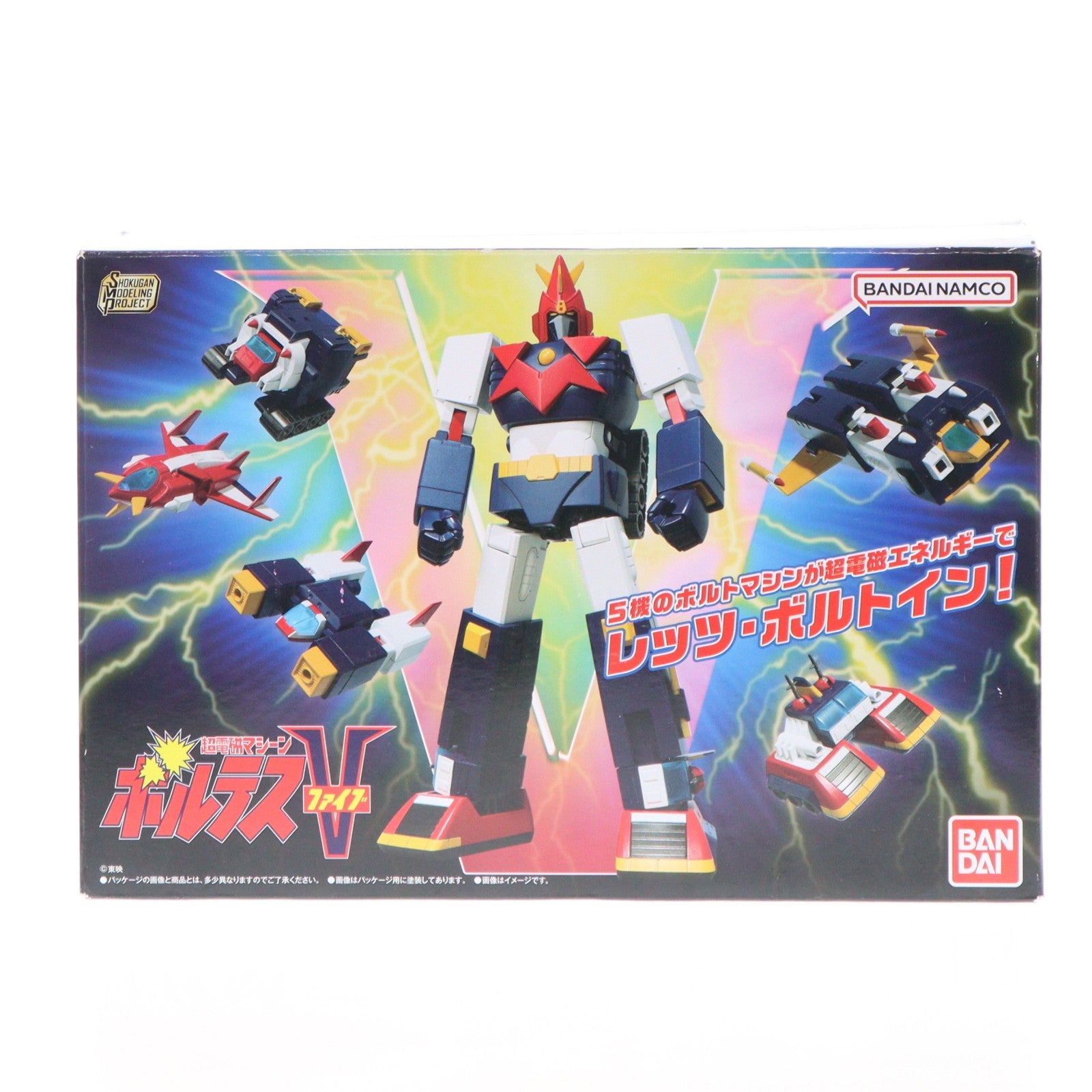 【中古即納】[PTM] (食玩) SMP[SHOKUGAN MODELING PROJECT] 超電磁マシーン ボルテスV プラモデル バンダイ(20240129)