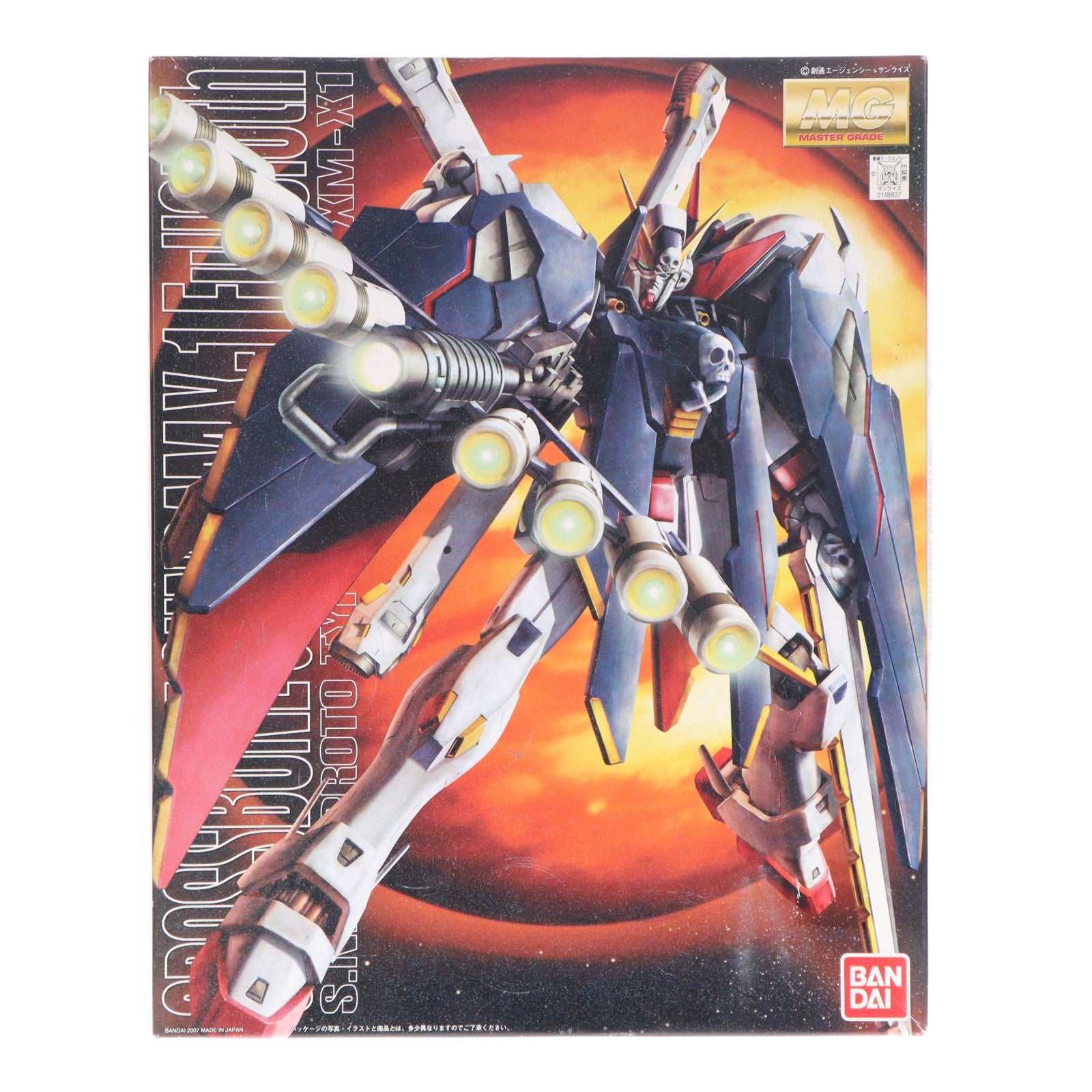 【中古即納】[PTM] MG 1/100 クロスボーンガンダムX-1フルクロス 機動戦士クロスボーン・ガンダム 鋼鉄の7人 プラモデル(0148827) バンダイ(20070126)