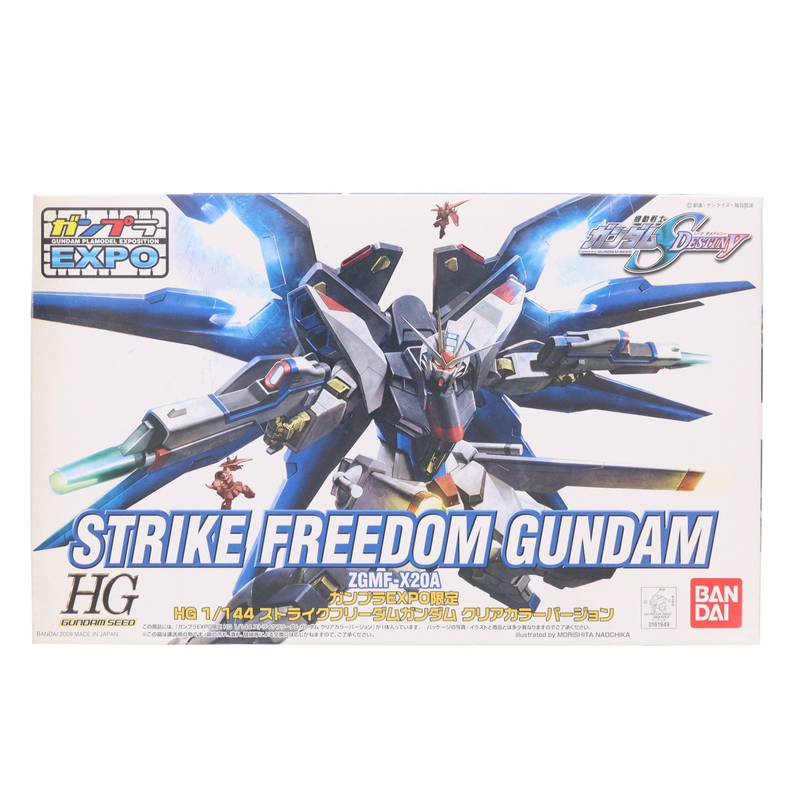 【中古即納】[PTM] ガンプラEXPO限定 HG 1/144 ZGMF-X20A ストライクフリーダムガンダム クリアカラーバージョン 機動戦士ガンダムSEED DESTINY(シード デスティニー) プラモデル(0161949) バンダイ(20091219)
