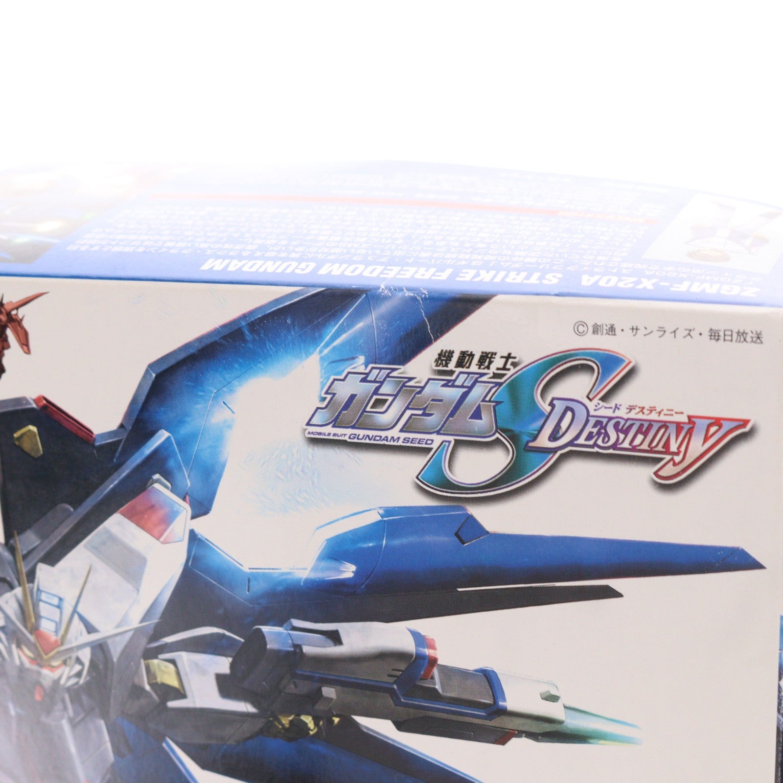 【中古即納】[PTM] ガンプラEXPO限定 HG 1/144 ZGMF-X20A ストライクフリーダムガンダム クリアカラーバージョン 機動戦士ガンダムSEED DESTINY(シード デスティニー) プラモデル(0161949) バンダイ(20091219)
