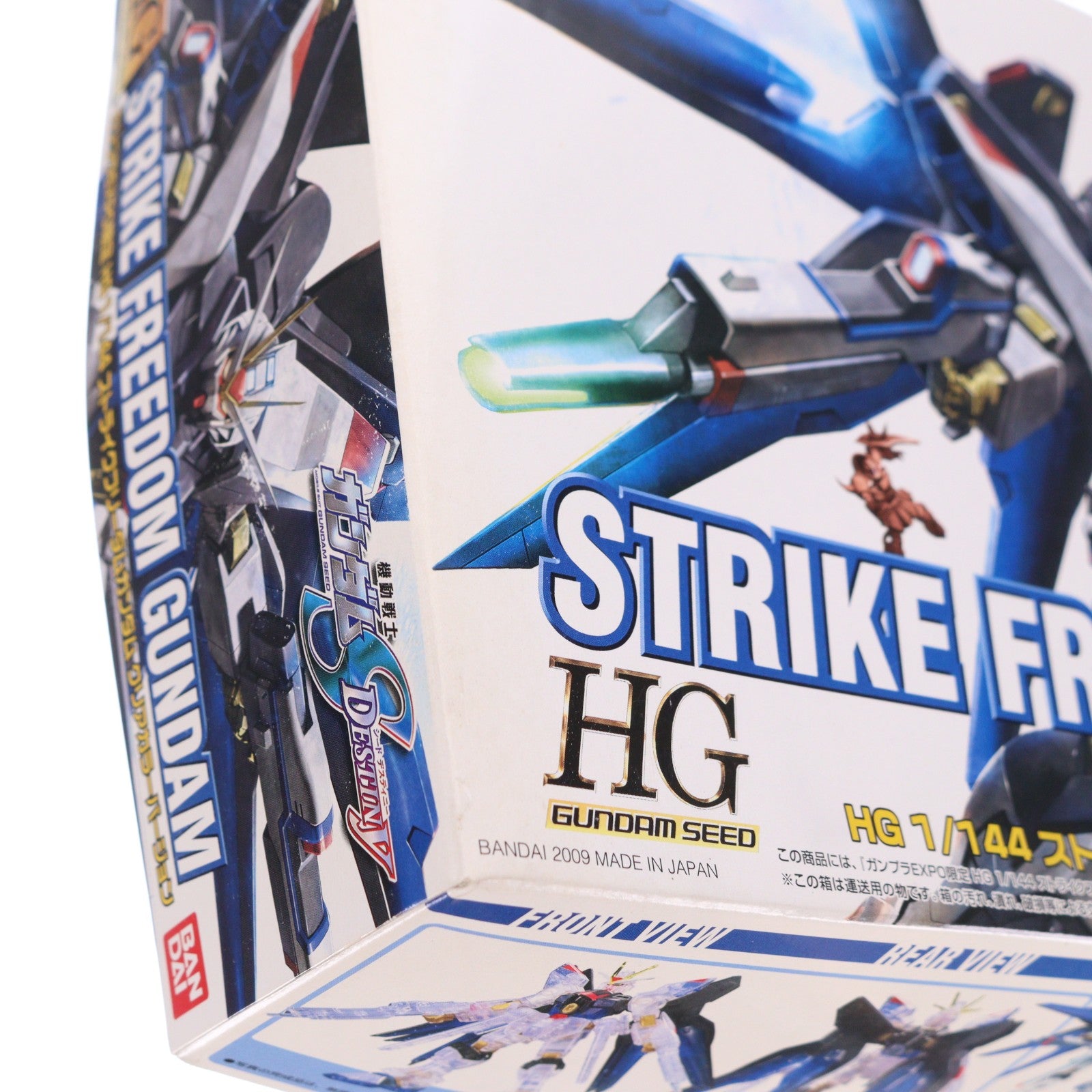 【中古即納】[PTM] ガンプラEXPO限定 HG 1/144 ZGMF-X20A ストライクフリーダムガンダム クリアカラーバージョン 機動戦士ガンダムSEED DESTINY(シード デスティニー) プラモデル(0161949) バンダイ(20091219)