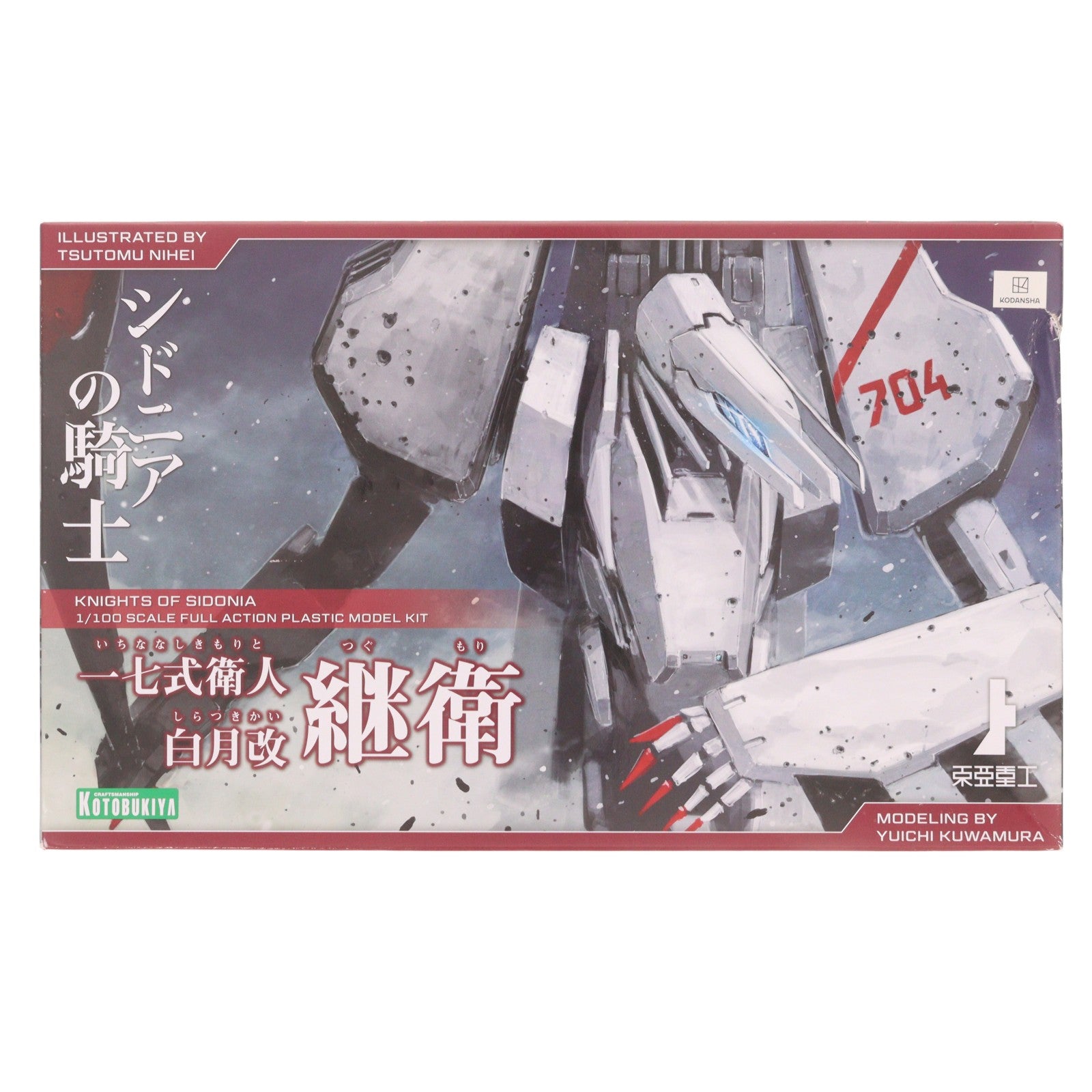 【中古即納】[PTM] (再販) 1/100 一七式衛人 白月改 継衛(いちななしきもりと しらつきかい つぐもり) シドニアの騎士 プラモデル(KP220R) コトブキヤ(20220522)