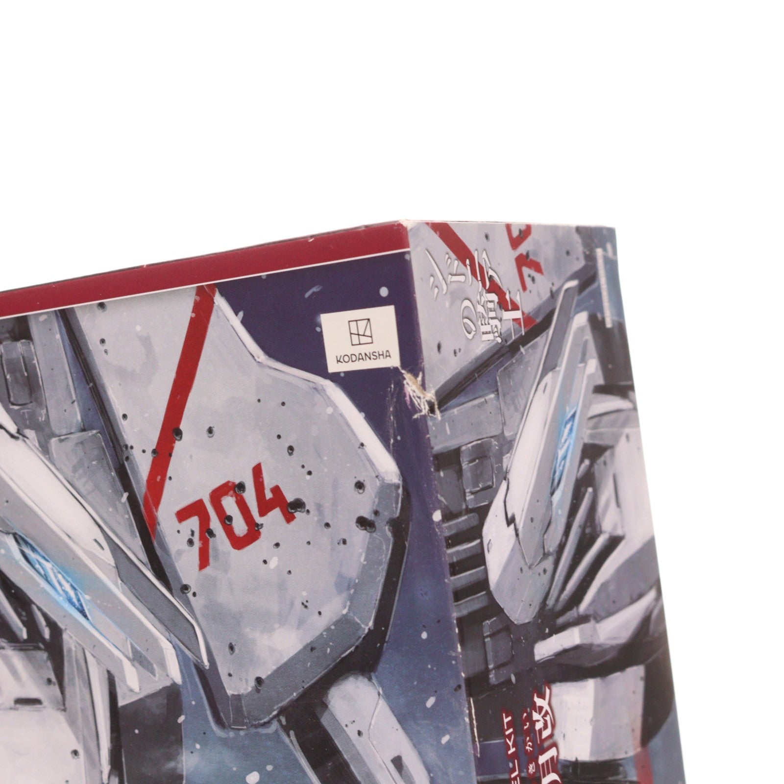【中古即納】[PTM] (再販) 1/100 一七式衛人 白月改 継衛(いちななしきもりと しらつきかい つぐもり) シドニアの騎士 プラモデル(KP220R) コトブキヤ(20220522)