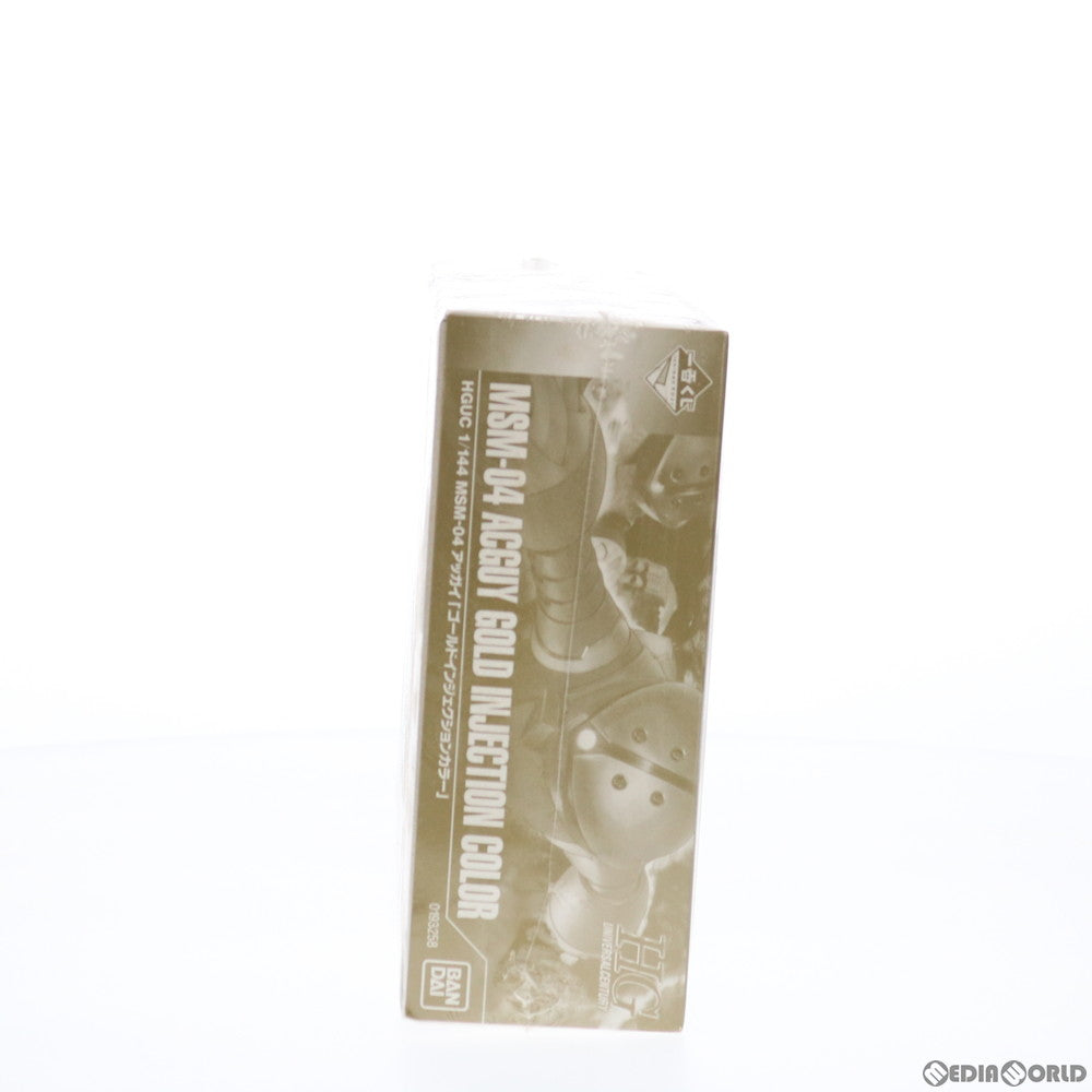 【中古即納】[PTM] スペシャルコラボ賞 HGUC 1/144 MSM-04 アッガイ ゴールドインジェクションカラー 一番くじ 機動戦士ガンダム 35th Anniversary プラモデル プライズ(0193258) バンプレスト(20141031)