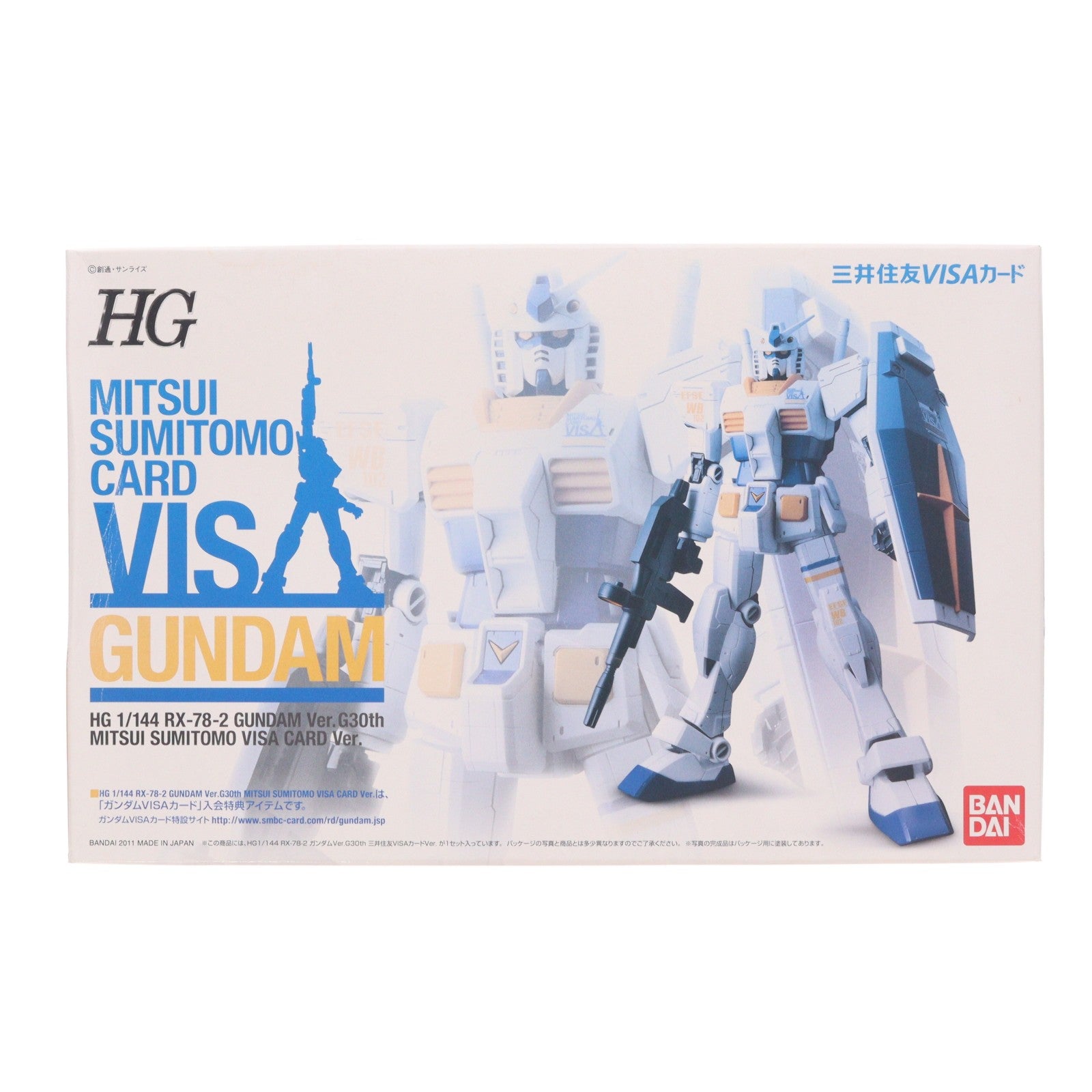 【中古即納】[PTM] HG 1/144 RX-78-2 ガンダム Ver.G30th 三井住友VISAカードVer. ガンダムVISAカード入会特典 機動戦士ガンダム プラモデル(2129473) バンダイ(20110331)