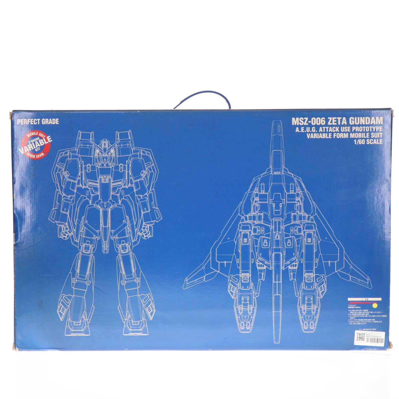 【中古即納】[PTM] PG 1/60 MSZ-006 Zガンダム 機動戦士Zガンダム プラモデル(0075680) バンダイ(20000303)