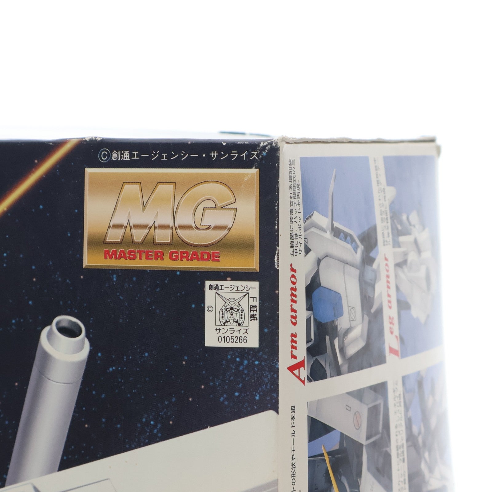 【中古即納】[PTM] MG 1/100 FA-010A FAZZ(ファッツ) ガンダム・センチネル プラモデル(0105266) バンダイ(20010930)