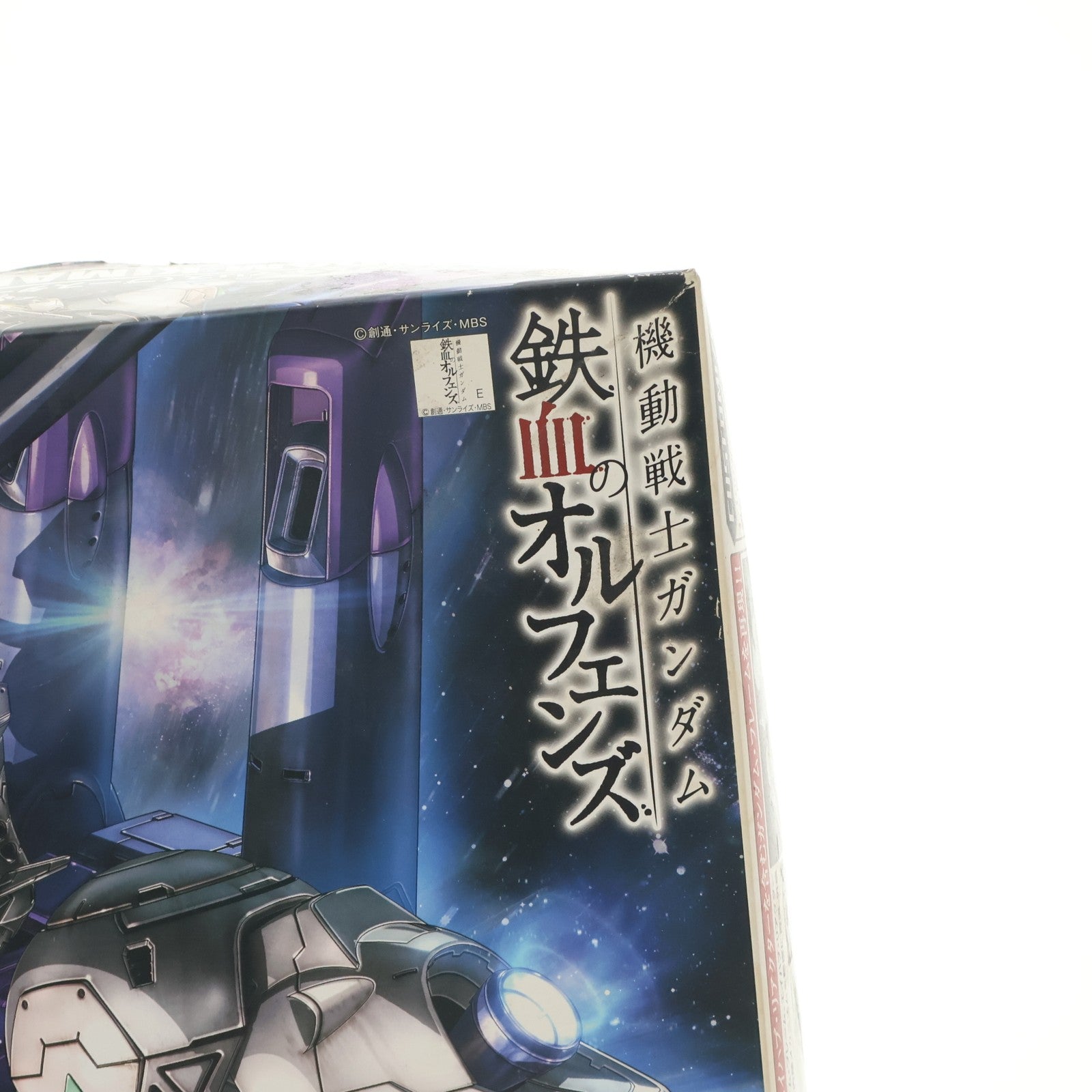 【中古即納】[PTM] 1/100 ASW-G-66 ガンダムキマリス(ブースター装備) 機動戦士ガンダム 鉄血のオルフェンズ プラモデル(0203224) バンダイ(20160319)