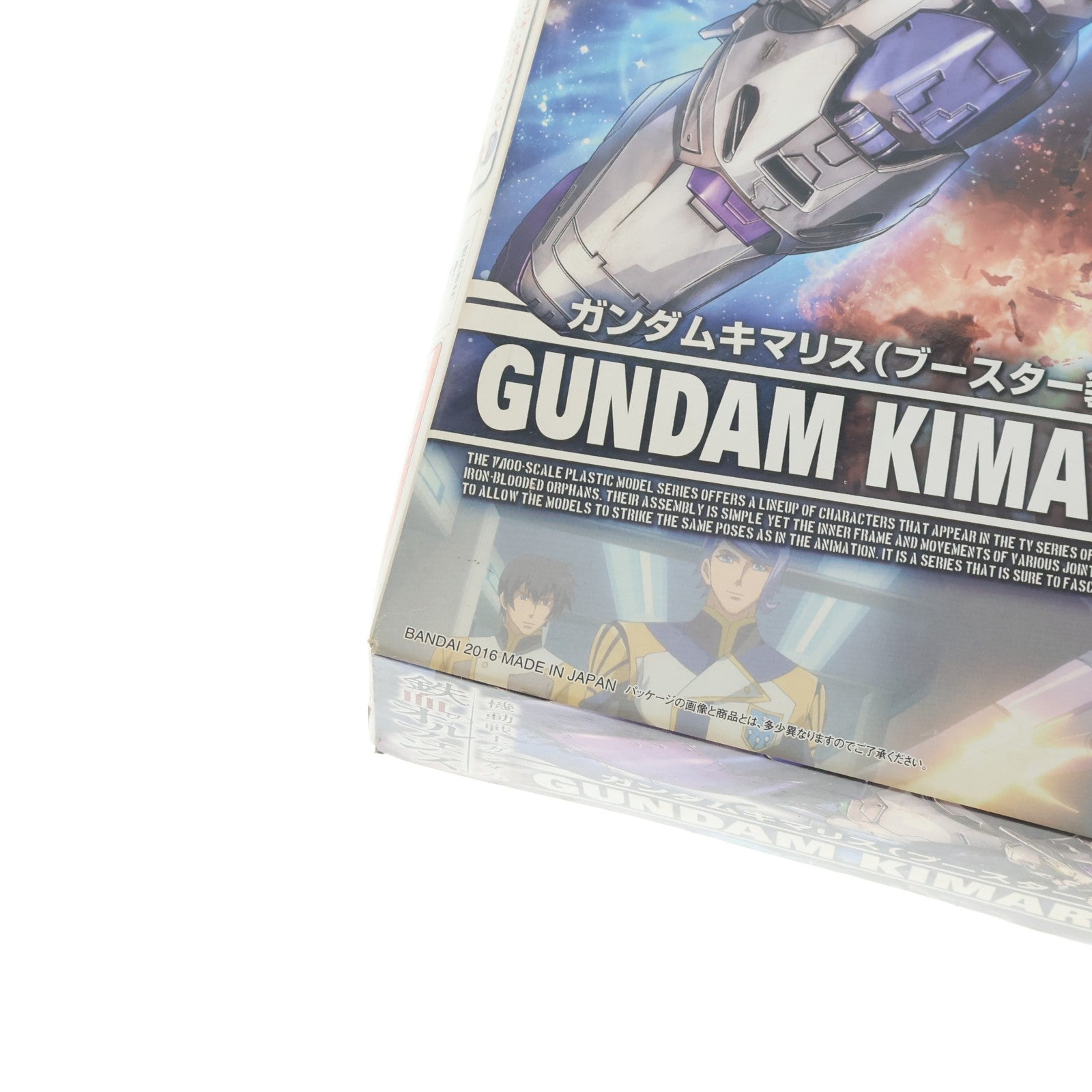 【中古即納】[PTM] 1/100 ASW-G-66 ガンダムキマリス(ブースター装備) 機動戦士ガンダム 鉄血のオルフェンズ プラモデル(0203224) バンダイ(20160319)