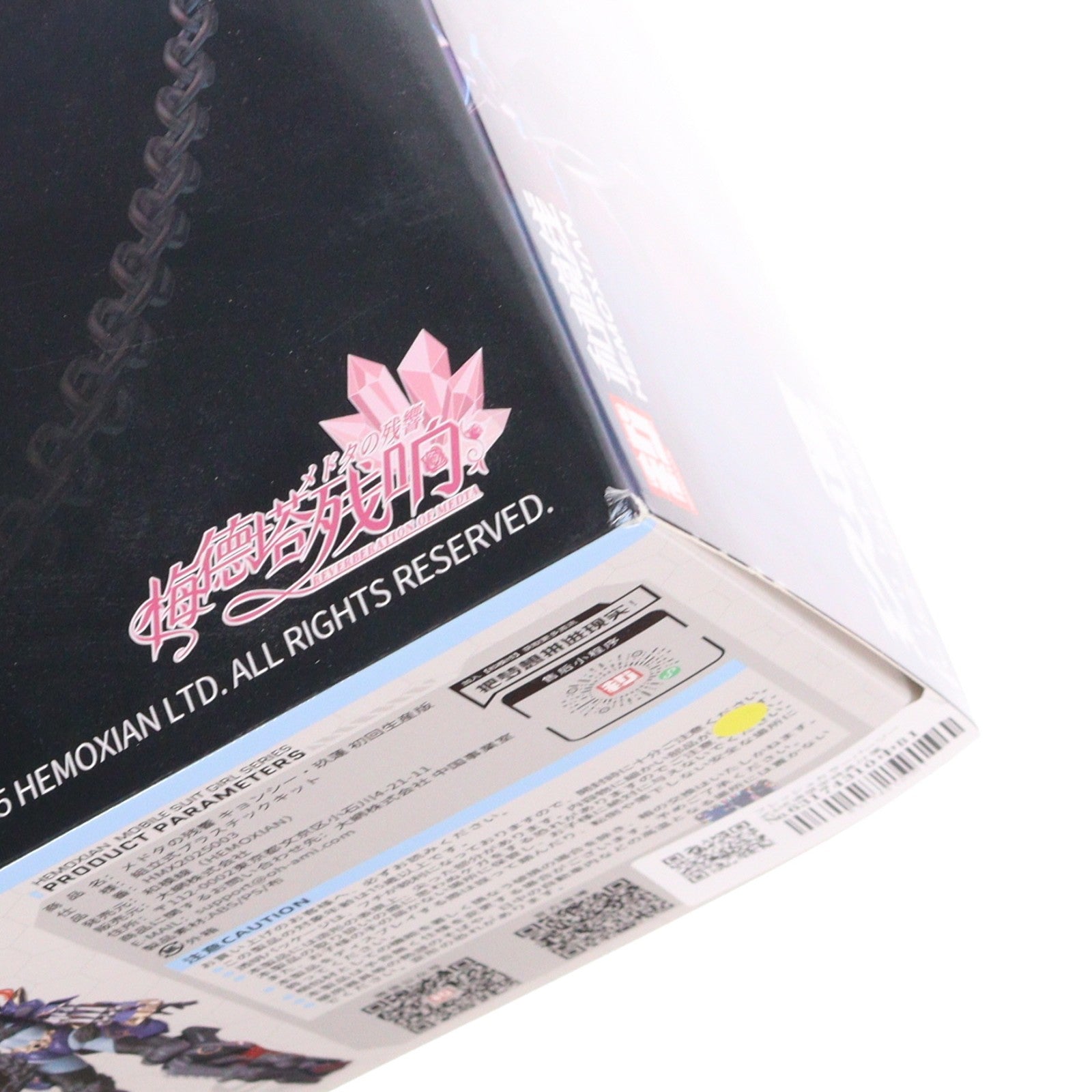 【中古即納】[PTM] フレッシュカラーパーツ一式&流通限定特典付属 1/10 メドタの残響 キョンシー・玖蓮 プラスチックキット プラモデル 和模線(ワモセン)(20250822)