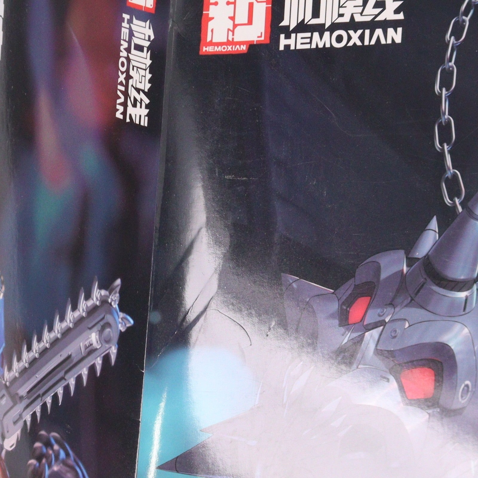 【中古即納】[PTM] フレッシュカラーパーツ一式&流通限定特典付属 1/10 メドタの残響 キョンシー・玖蓮 プラスチックキット プラモデル 和模線(ワモセン)(20250822)