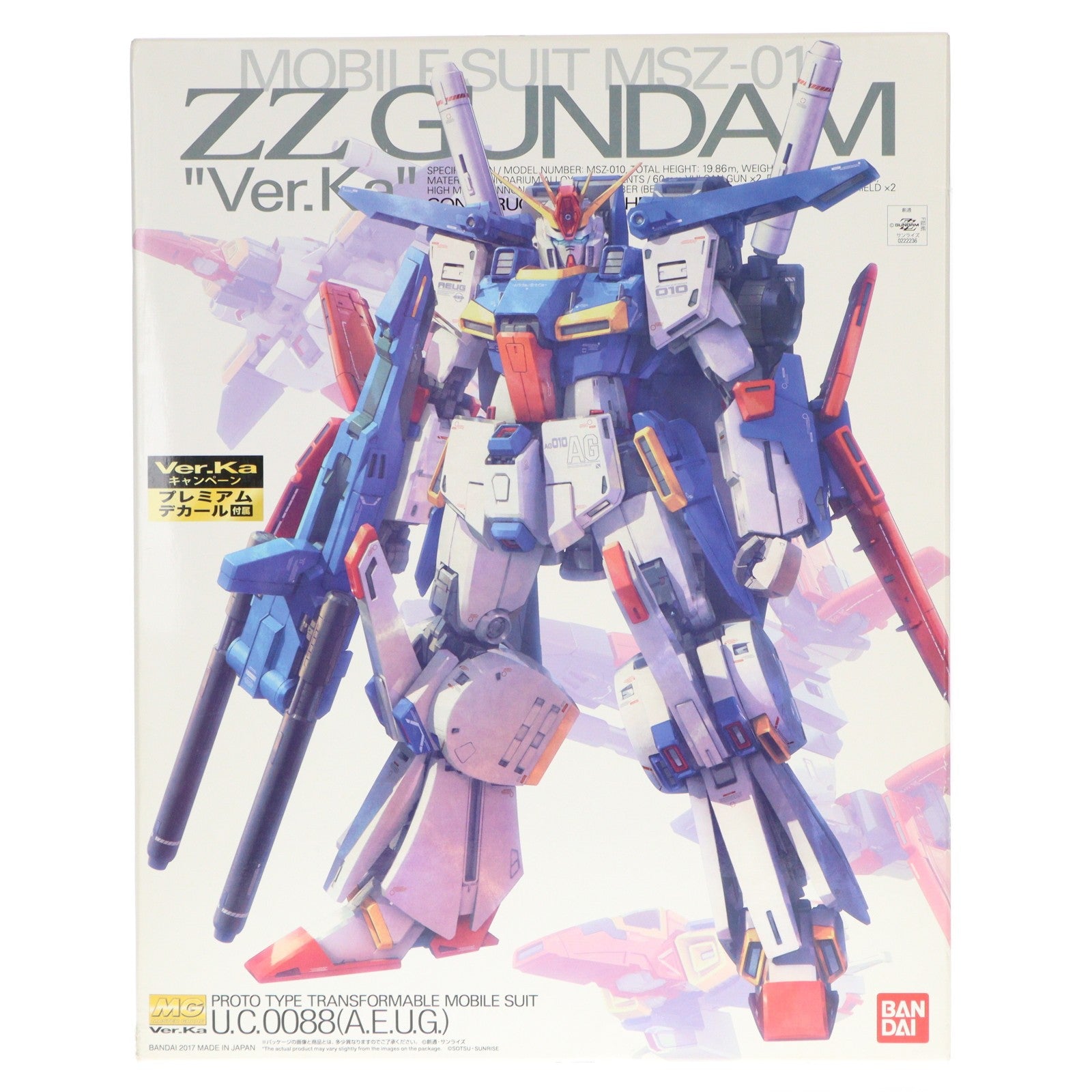 【中古即納】[PTM] MG 1/100 MSZ-010 ダブルゼータガンダム Ver.Ka 機動戦士ガンダムZZ(ダブルゼータ) プレミアムデカール同梱版 プラモデル(0222236) バンダイ(20170923)