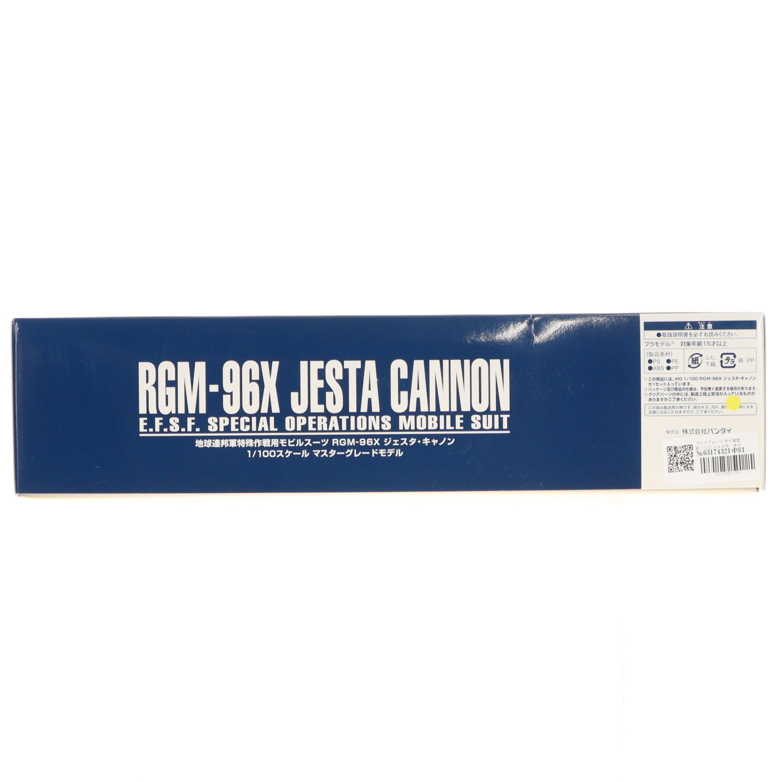 【中古即納】[PTM] プレミアムバンダイ限定 MG 1/100 ジェスタ・キャノン 機動戦士ガンダムUC(ユニコーン) プラモデル(0201778) バンダイ(20151130)
