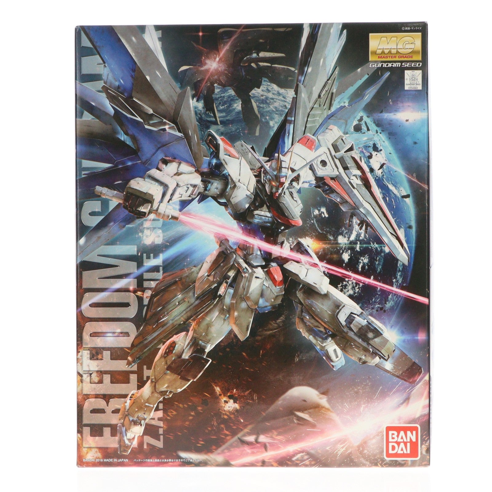 【中古即納】[PTM] MG 1/100 ZGMF-X10A フリーダムガンダム Ver.2.0 機動戦士ガンダムSEED(シード) プラモデル(2316367) バンダイ(20160430)