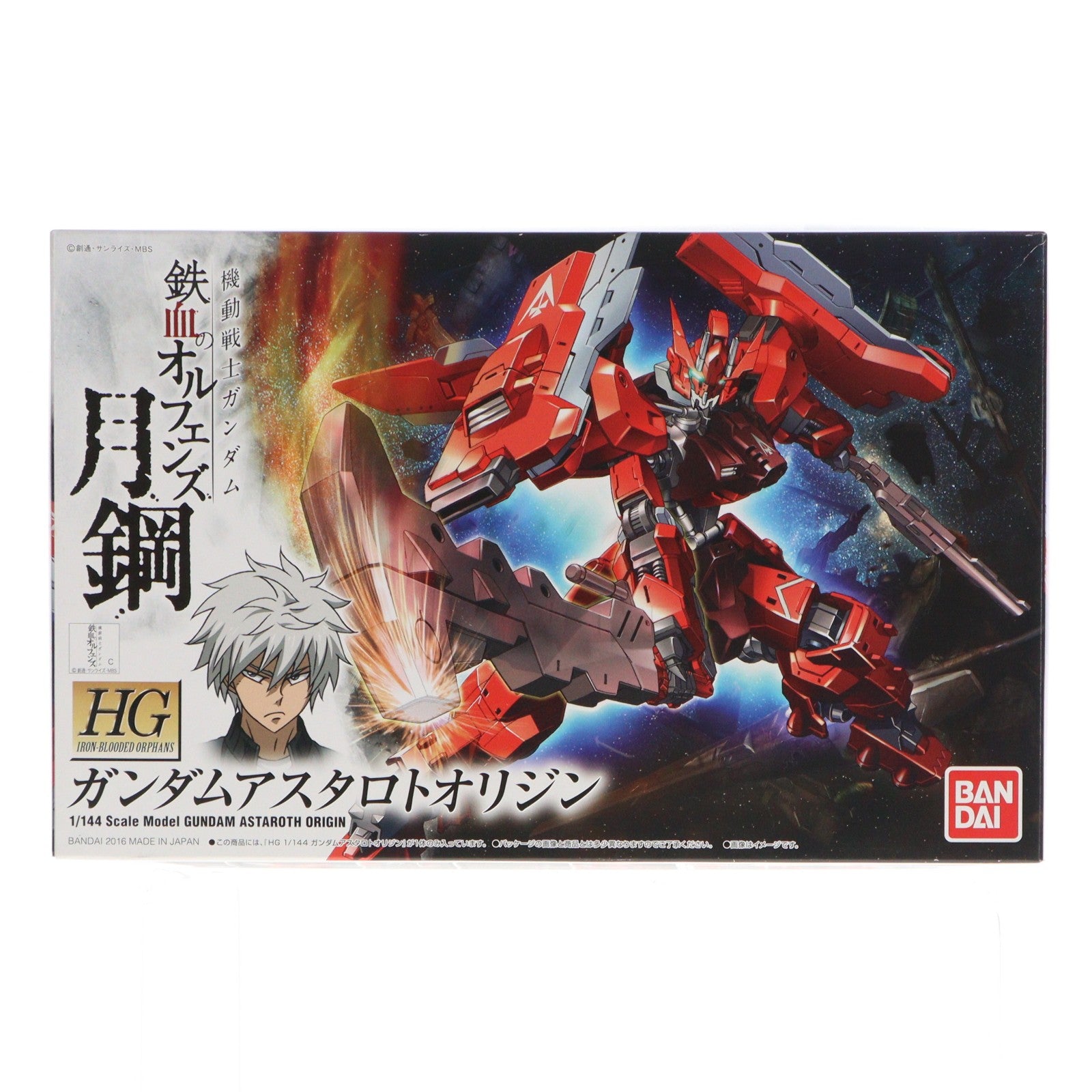 【中古即納】[PTM] HG 1/144 ASW-G-29 ガンダムアスタロトオリジン 機動戦士ガンダム 鉄血のオルフェンズ 月鋼 プラモデル バンダイ(20170929)