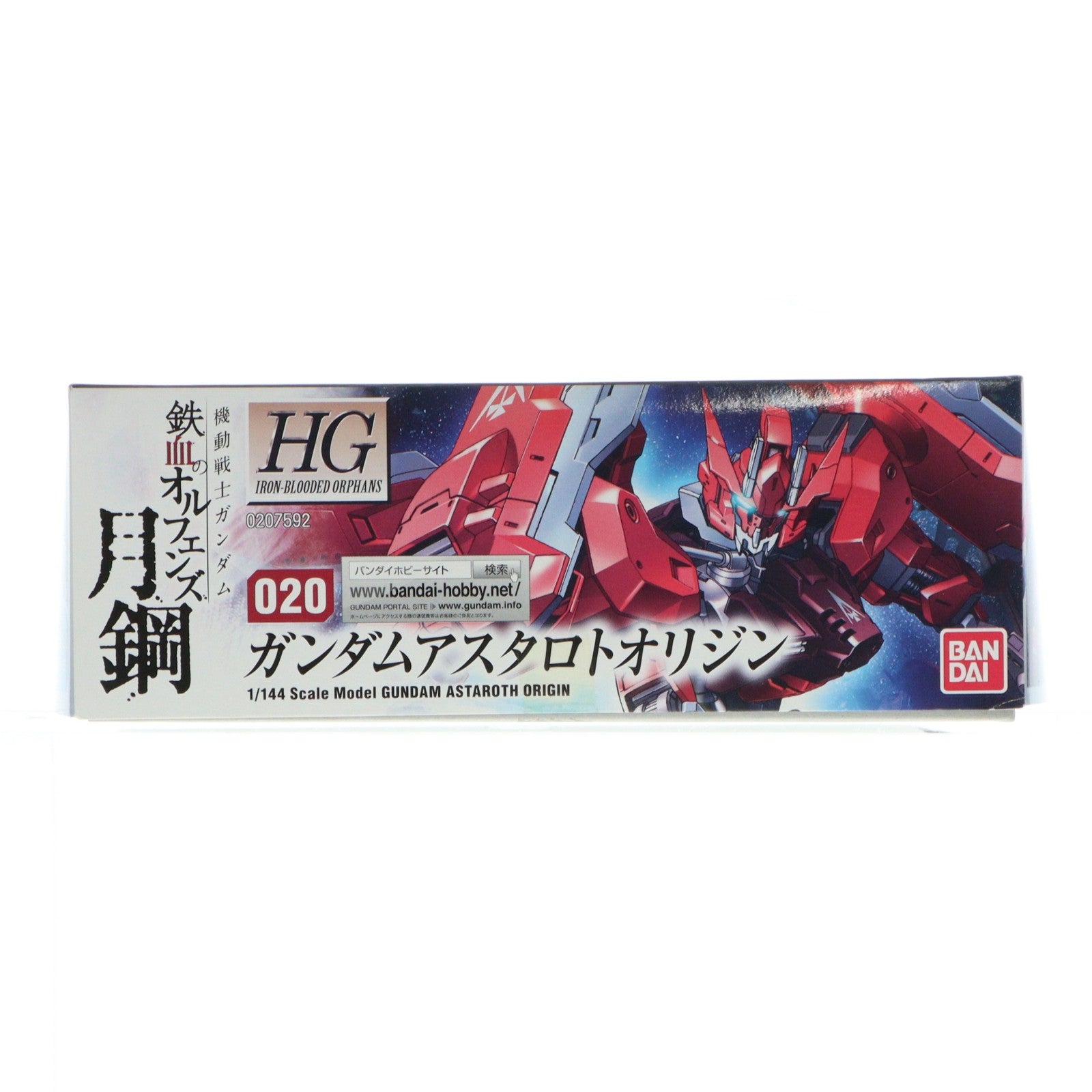 【中古即納】[PTM] HG 1/144 ASW-G-29 ガンダムアスタロトオリジン 機動戦士ガンダム 鉄血のオルフェンズ 月鋼 プラモデル バンダイ(20170929)