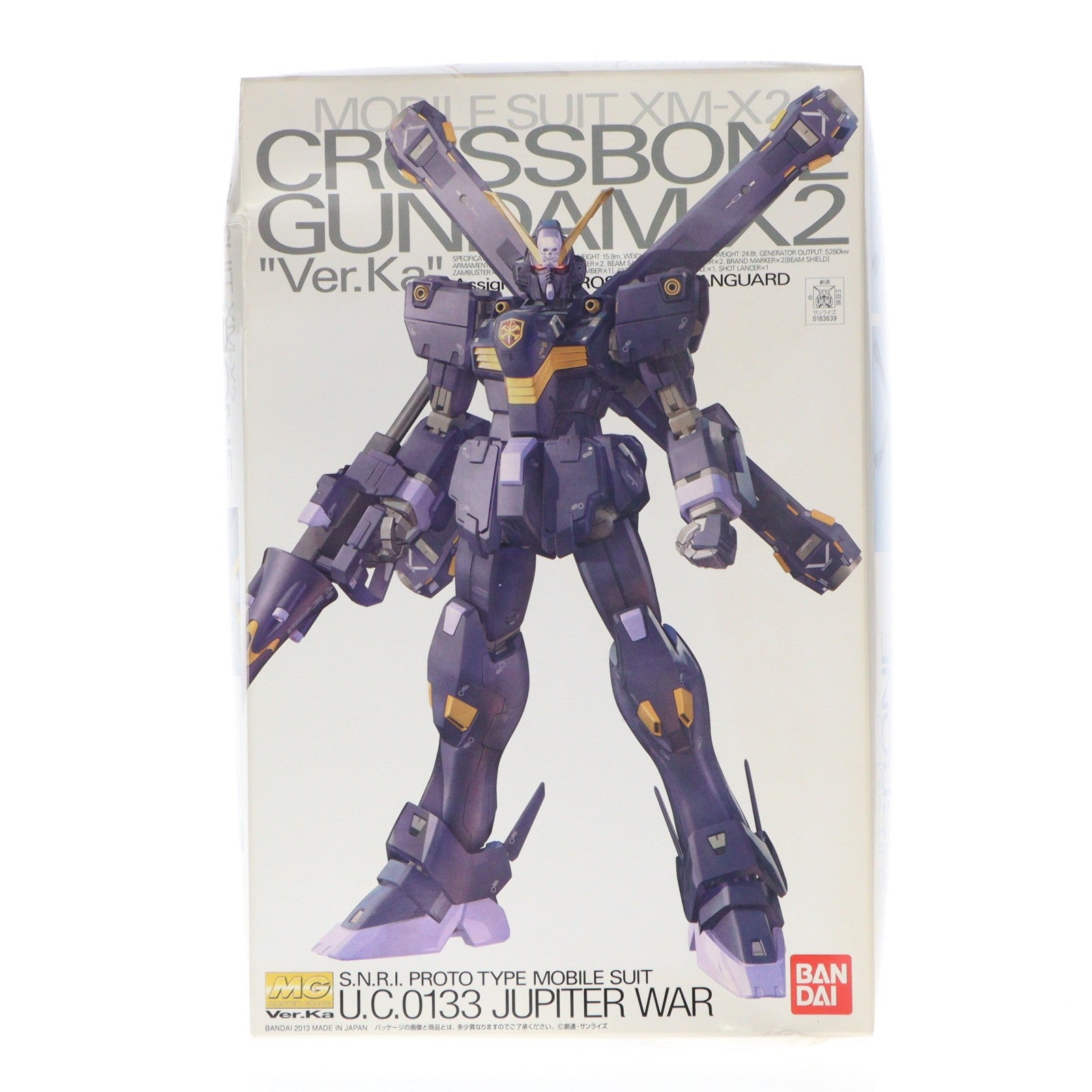 【中古即納】[PTM] プレミアムバンダイ限定 MG 1/100 XM-X2 クロスボーンガンダムX2 Ver.Ka 機動戦士クロスボーン・ガンダム プラモデル(0183639) バンダイ(20130630)