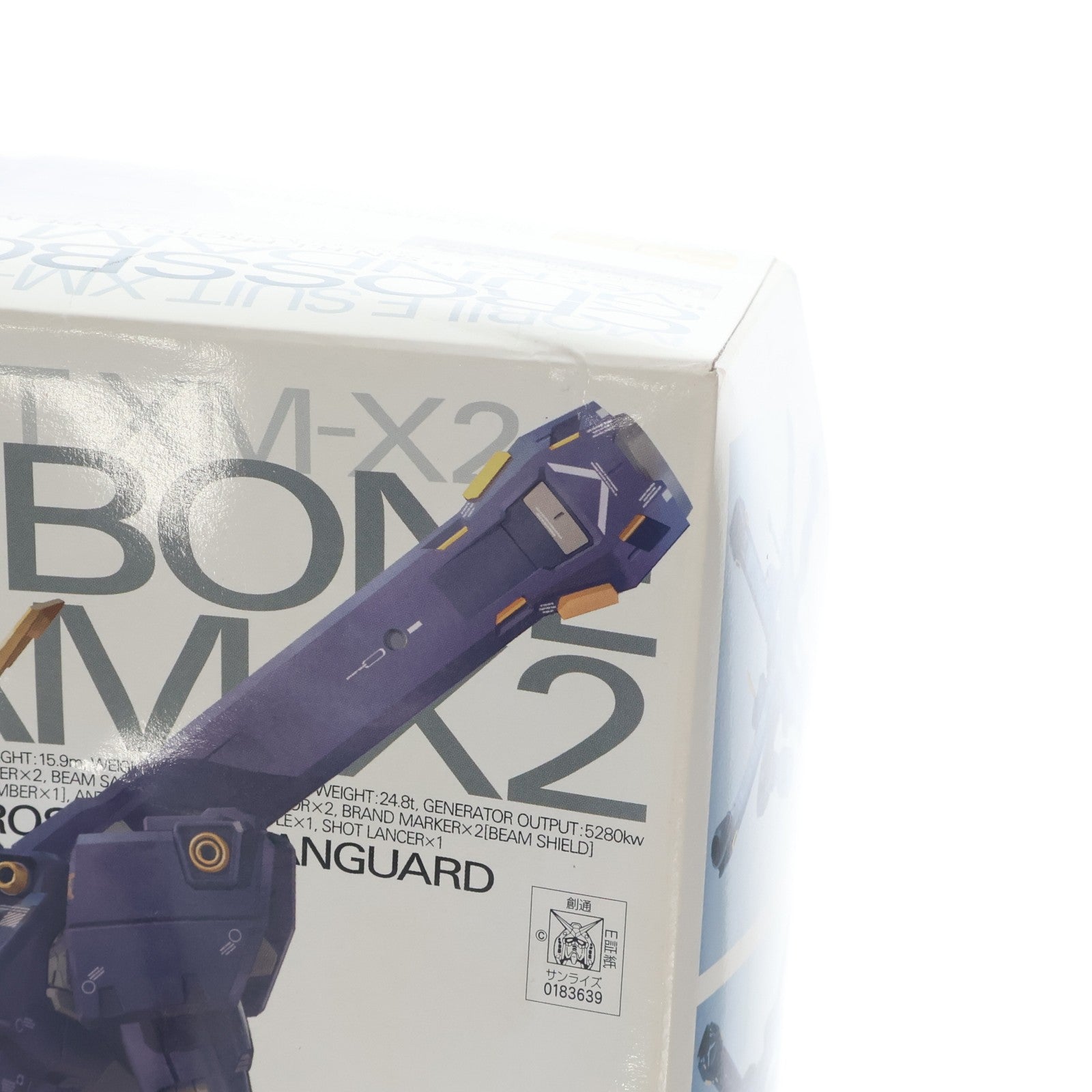 【中古即納】[PTM] プレミアムバンダイ限定 MG 1/100 XM-X2 クロスボーンガンダムX2 Ver.Ka 機動戦士クロスボーン・ガンダム プラモデル(0183639) バンダイ(20130630)
