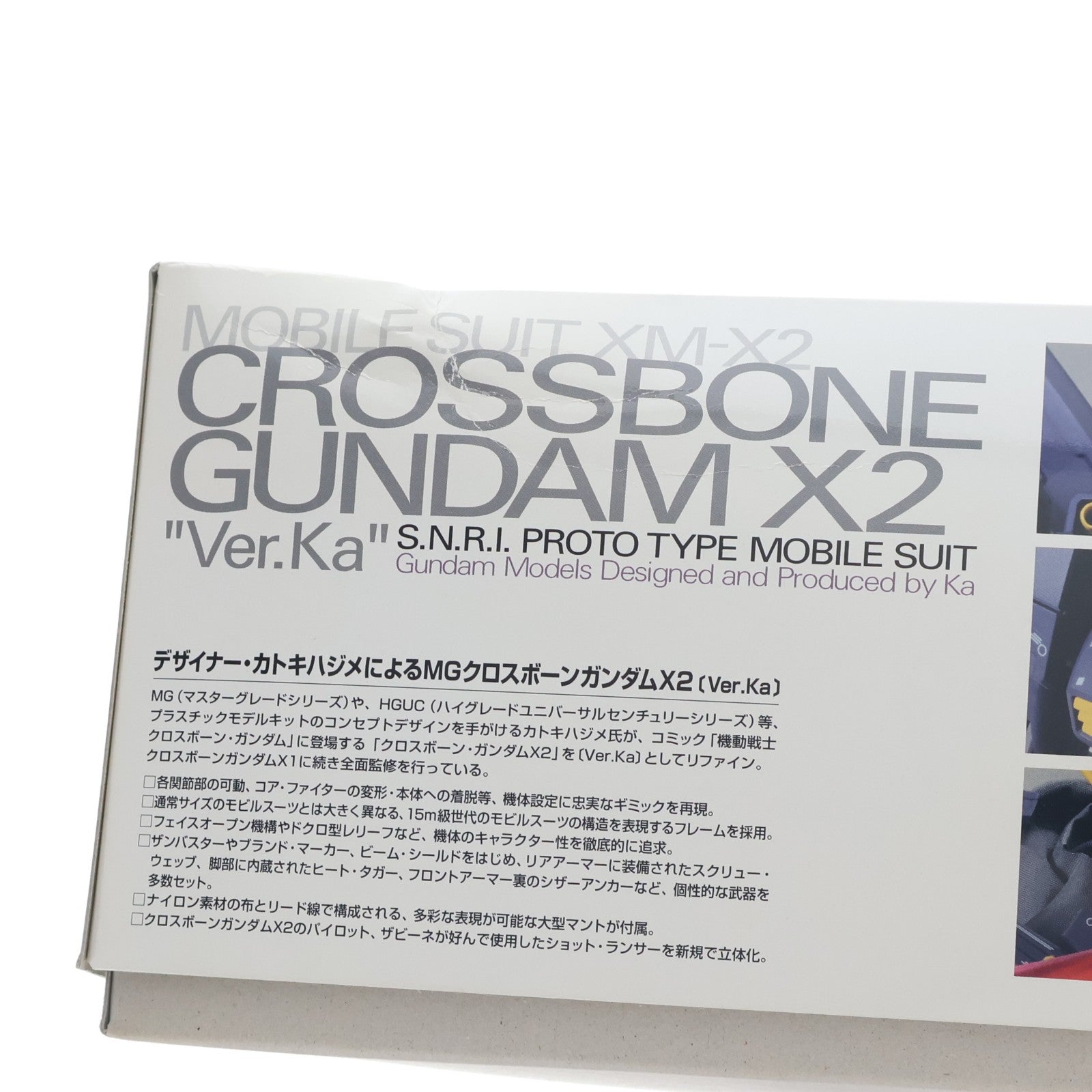 【中古即納】[PTM] プレミアムバンダイ限定 MG 1/100 XM-X2 クロスボーンガンダムX2 Ver.Ka 機動戦士クロスボーン・ガンダム プラモデル(0183639) バンダイ(20130630)