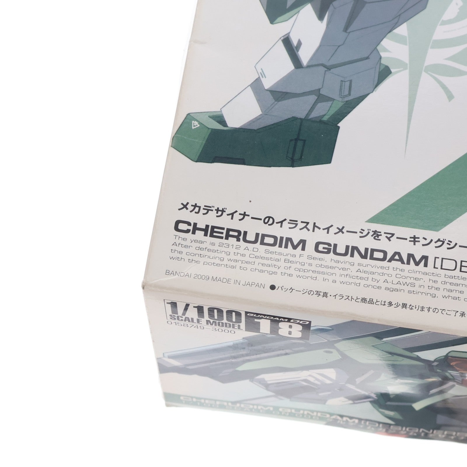 【中古即納】[PTM] 1/100 GN-006 ケルディムガンダム デザイナーズカラーVer. 機動戦士ガンダム00(ダブルオー) プラモデル(0158749) バンダイ(20171021)