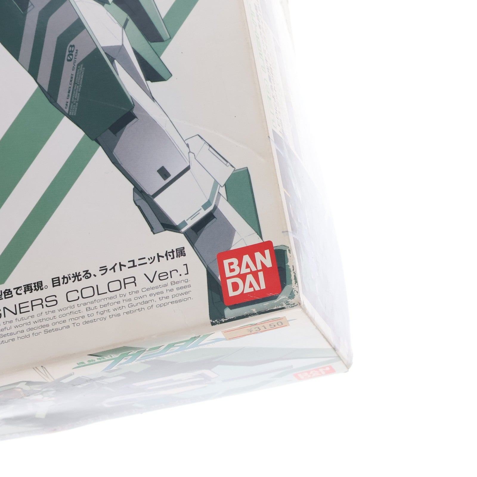 【中古即納】[PTM] 1/100 GN-006 ケルディムガンダム デザイナーズカラーVer. 機動戦士ガンダム00(ダブルオー) プラモデル(0158749) バンダイ(20171021)