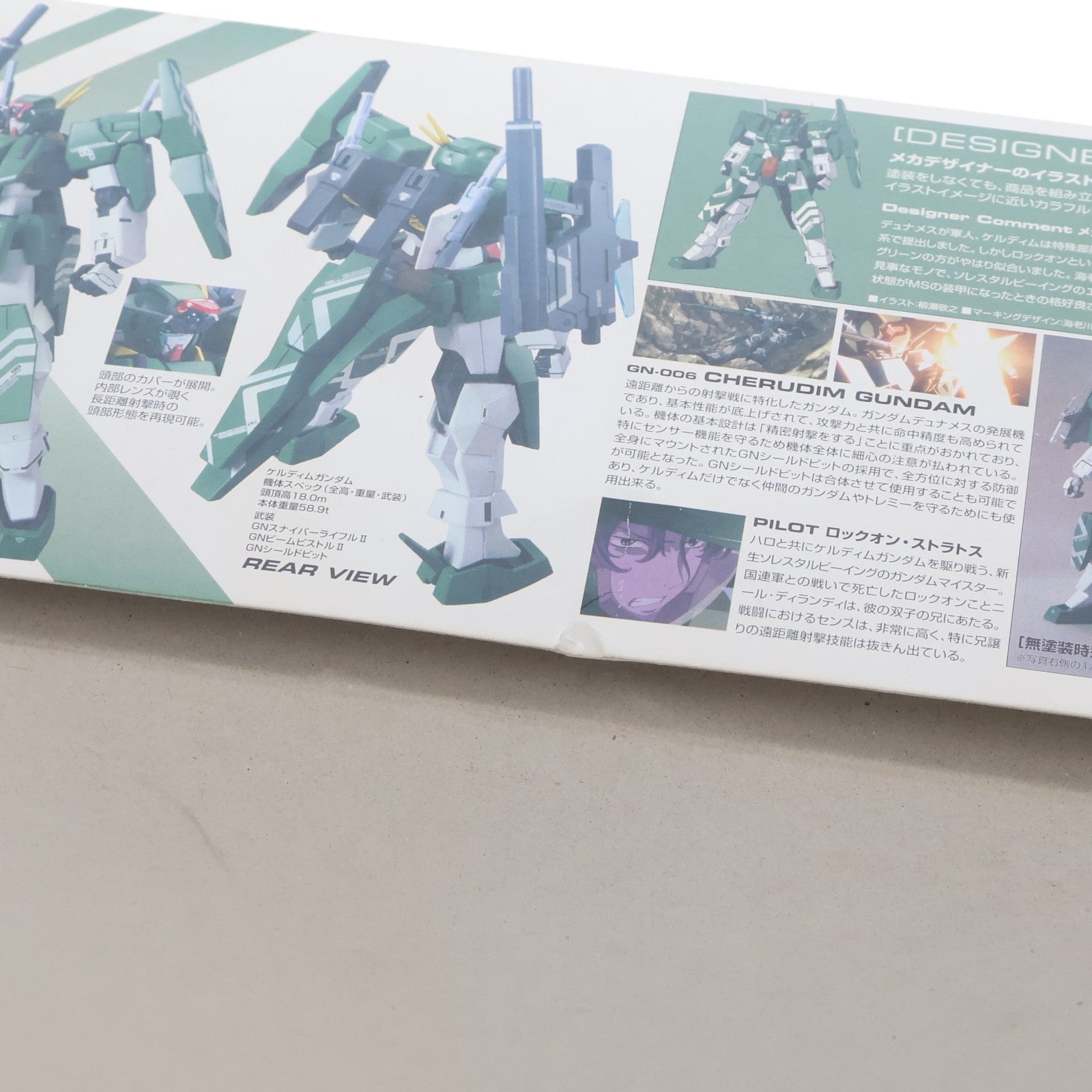 【中古即納】[PTM] 1/100 GN-006 ケルディムガンダム デザイナーズカラーVer. 機動戦士ガンダム00(ダブルオー) プラモデル(0158749) バンダイ(20171021)