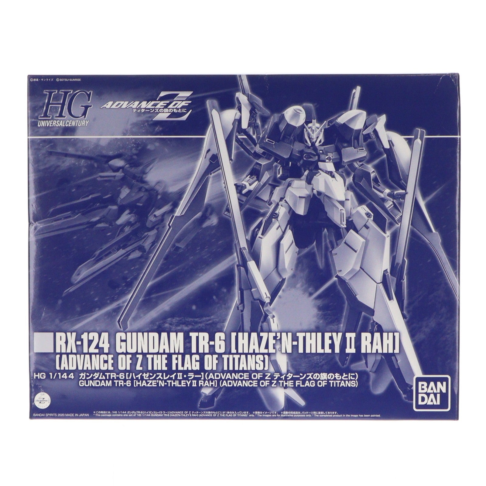 【中古即納】[PTM] プレミアムバンダイ限定 HG 1/144 RX-124 ガンダムTR-6[ハイゼンスレイII・ラー] ADVANCE OF Z(アドバンスオブゼータ) ティターンズの旗のもとに プラモデル(5059064) バンダイスピリッツ(20200228)