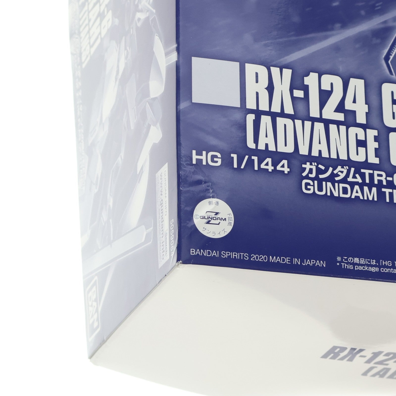 【中古即納】[PTM] プレミアムバンダイ限定 HG 1/144 RX-124 ガンダムTR-6[ハイゼンスレイII・ラー] ADVANCE OF Z(アドバンスオブゼータ) ティターンズの旗のもとに プラモデル(5059064) バンダイスピリッツ(20200228)