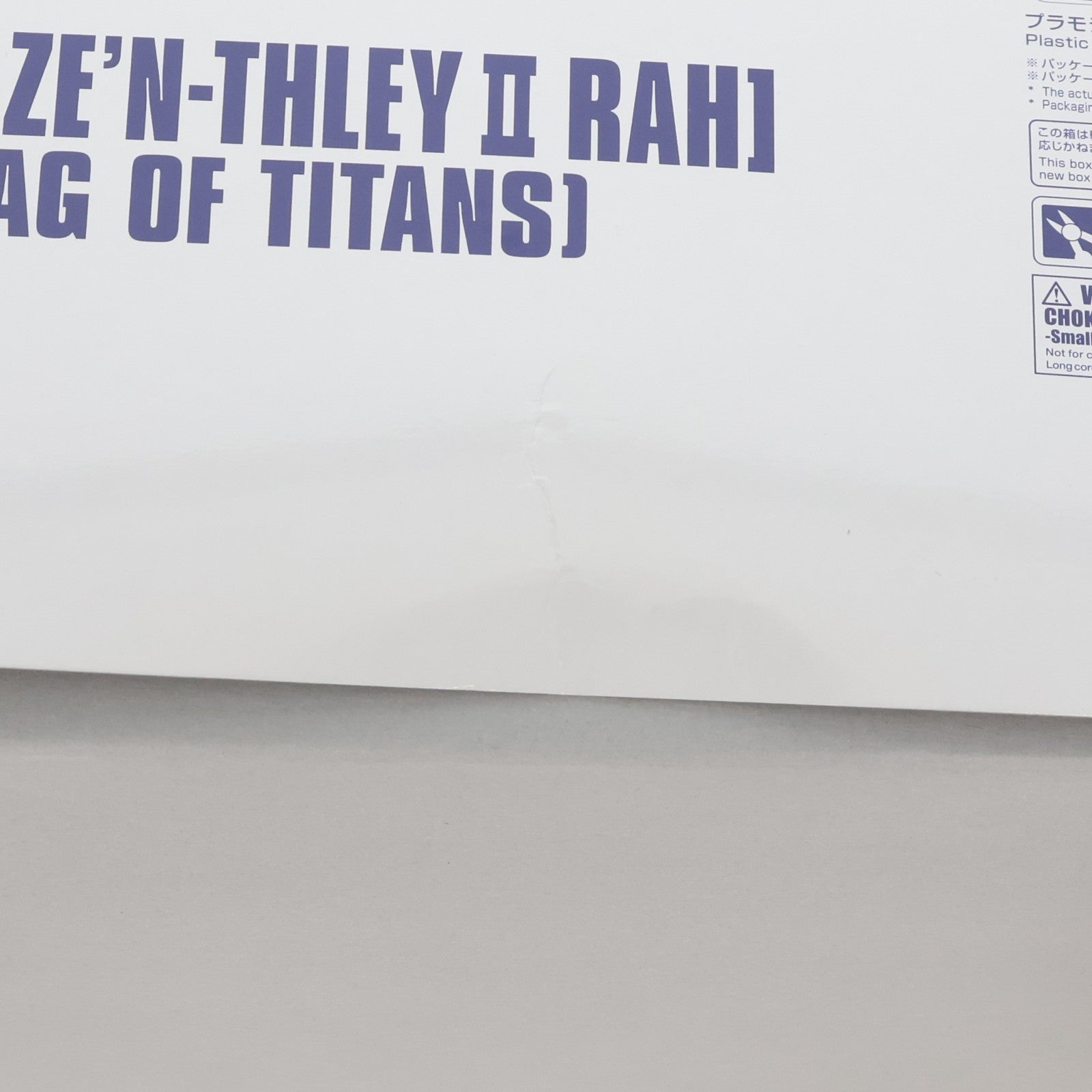 【中古即納】[PTM] プレミアムバンダイ限定 HG 1/144 RX-124 ガンダムTR-6[ハイゼンスレイII・ラー] ADVANCE OF Z(アドバンスオブゼータ) ティターンズの旗のもとに プラモデル(5059064) バンダイスピリッツ(20200228)