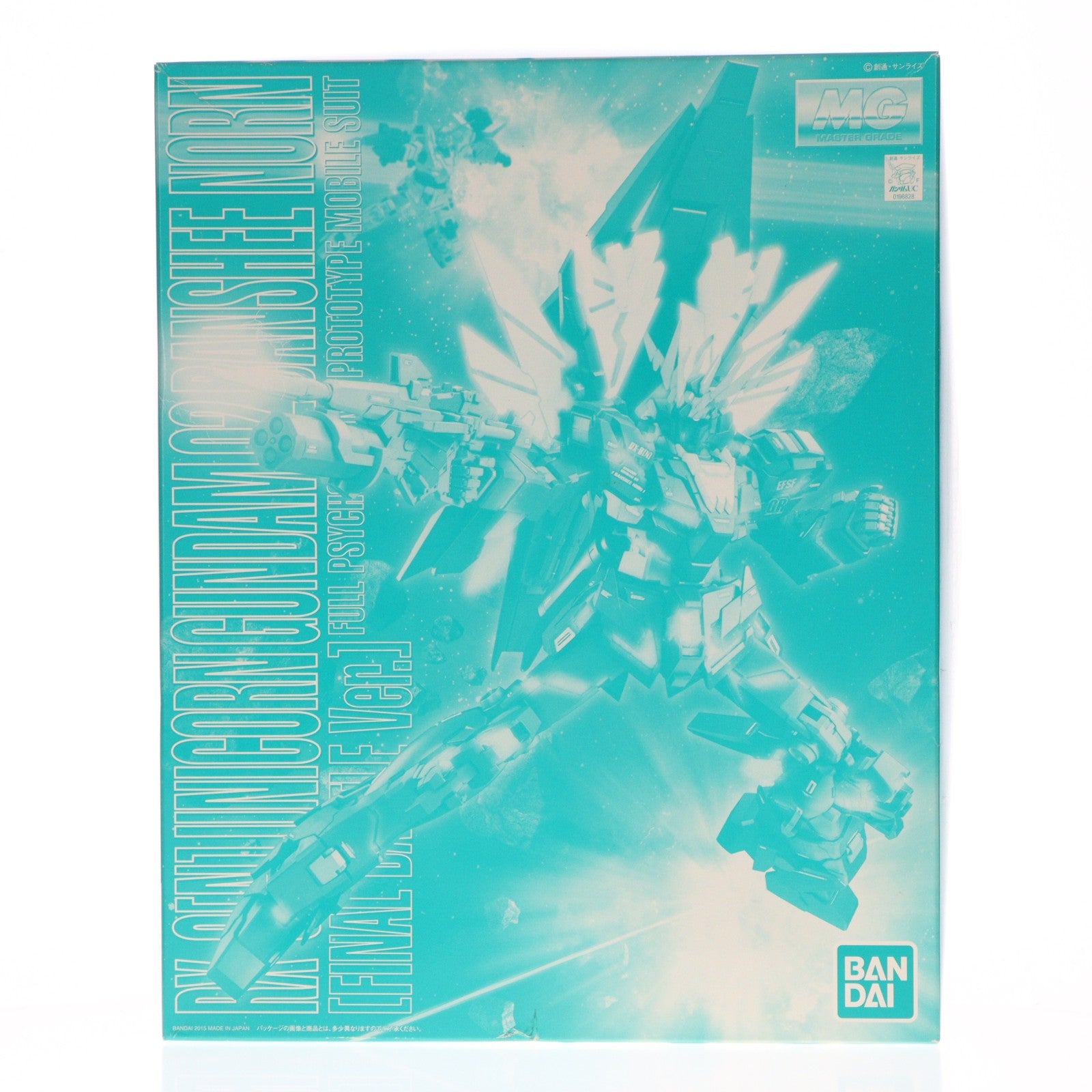 【中古即納】[PTM] プレミアムバンダイ限定 MG 1/100 ユニコーンガンダム2号機 バンシィ・ノルン(最終決戦Ver.) 機動戦士ガンダムUC(ユニコーン) プラモデル(0196828) バンダイ(20150531)