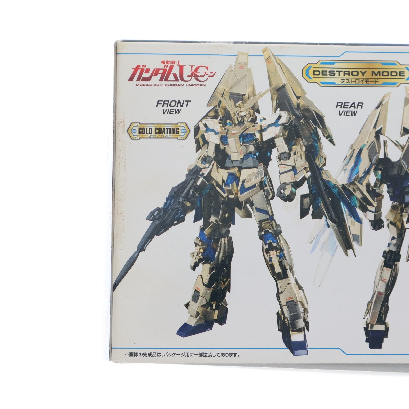 【中古即納】[PTM] MG 1/100 RX-0 ユニコーンガンダム3号機 フェネクス 機動戦士ガンダムUC(ユニコーン) プラモデル(0186534) バンダイ(20140215)