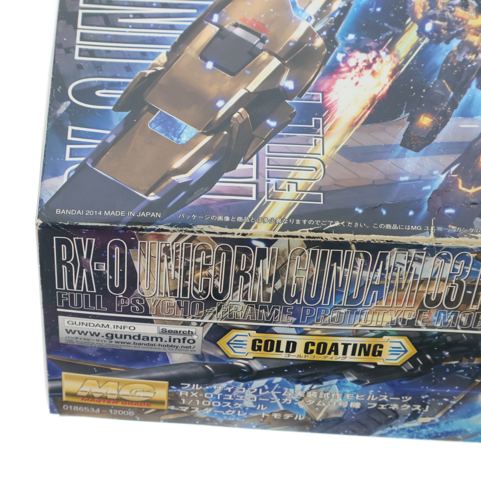 【中古即納】[PTM] MG 1/100 RX-0 ユニコーンガンダム3号機 フェネクス 機動戦士ガンダムUC(ユニコーン) プラモデル(0186534) バンダイ(20140215)