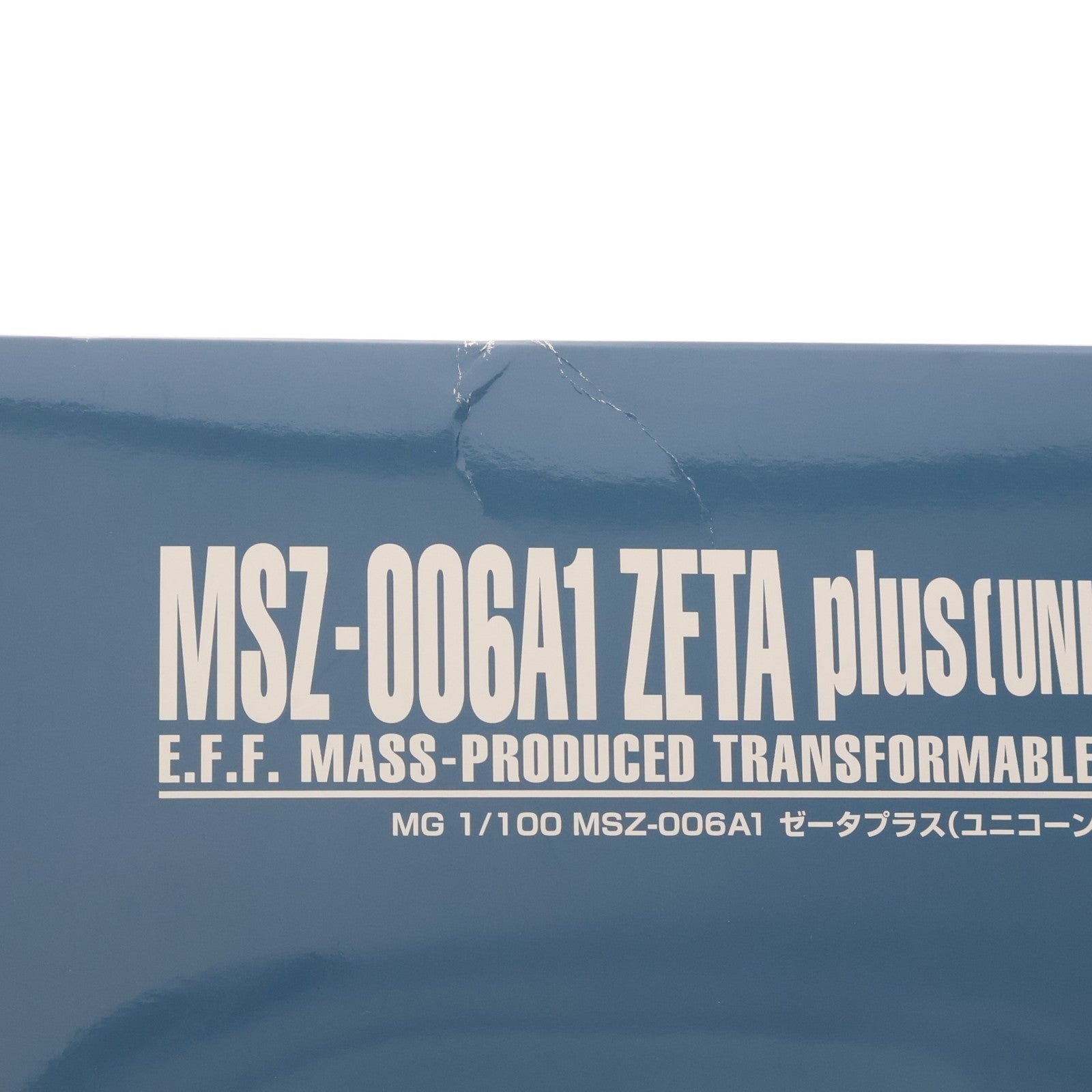 【中古即納】[PTM] プレミアムバンダイ限定 MG 1/100 MSZ-006A1 ゼータプラス ユニコーンVer. 機動戦士ガンダムユニコーン RE:0096 プラモデル(0205877) バンダイ(20160630)