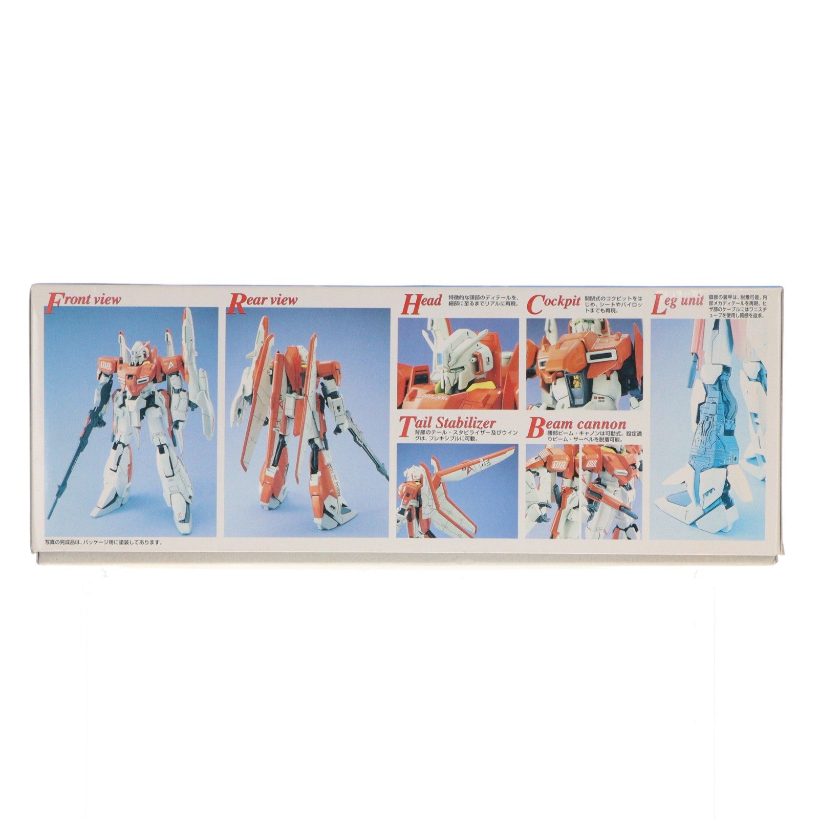 【中古即納】[PTM] MG 1/100 MSZ-006A1 ゼータプラス テスト機カラータイプ ガンダム・センチネル プラモデル(0105569) バンダイ(20070831)