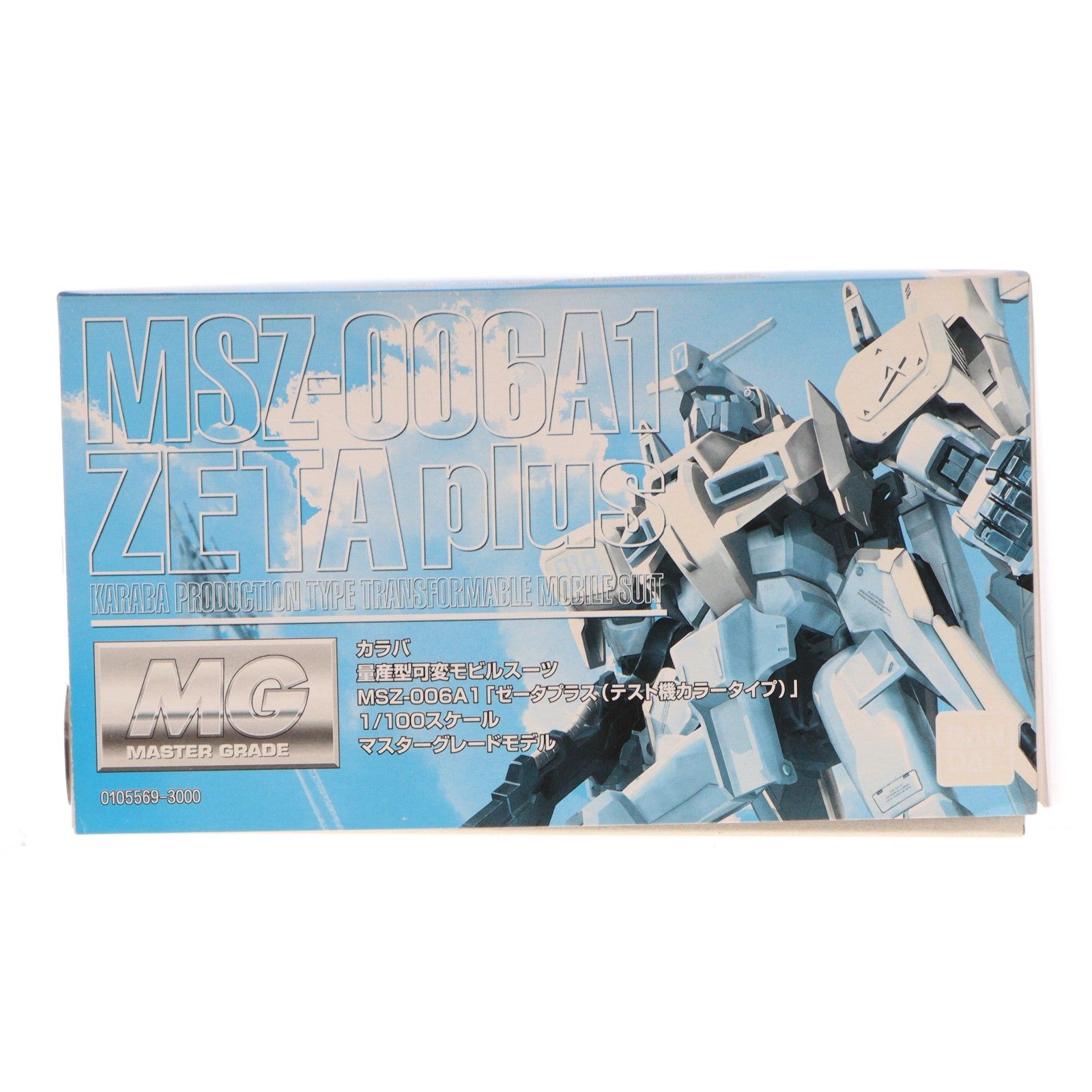【中古即納】[PTM] MG 1/100 MSZ-006A1 ゼータプラス テスト機カラータイプ ガンダム・センチネル プラモデル(0105569) バンダイ(20070831)