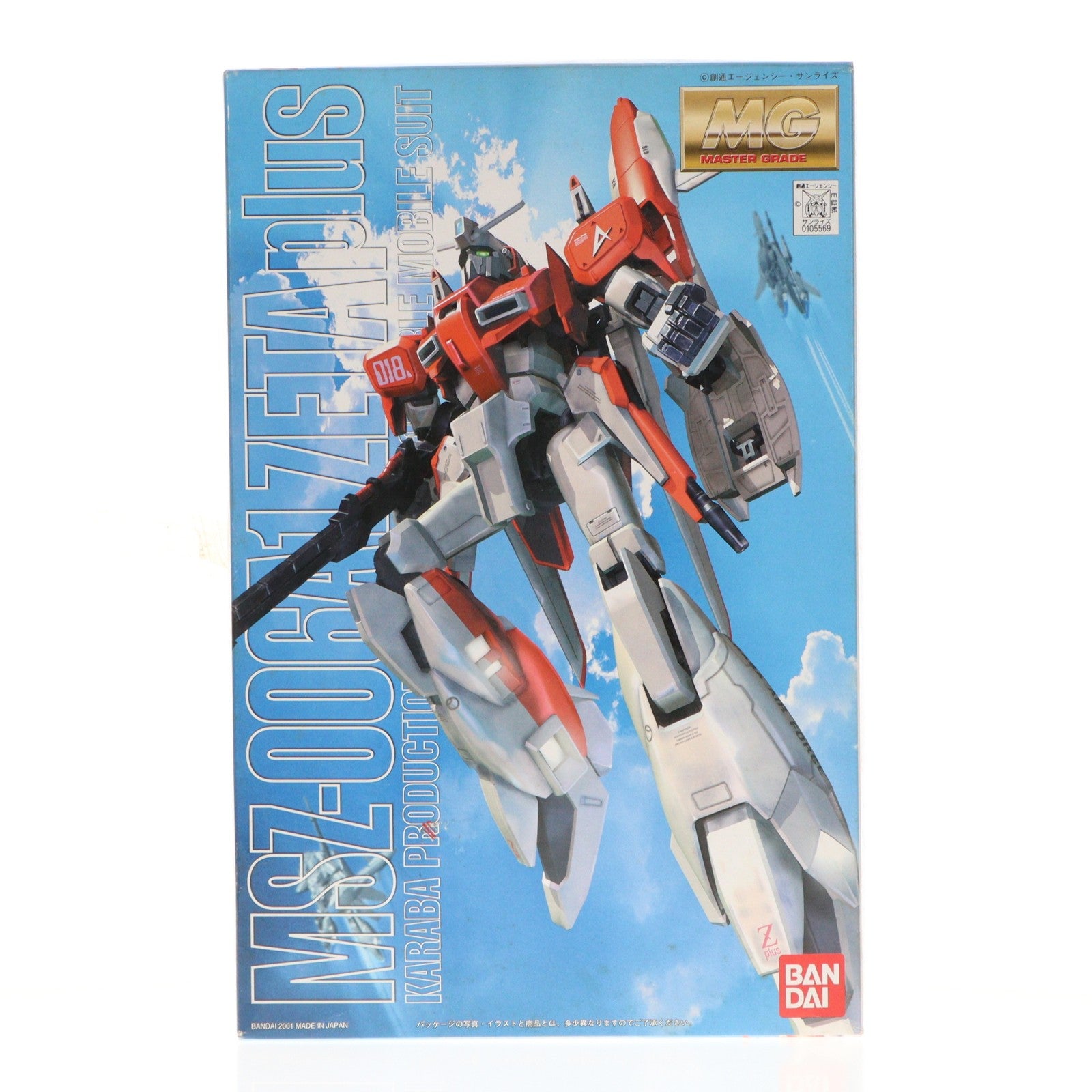 【中古即納】[PTM] MG 1/100 MSZ-006A1 ゼータプラス テスト機カラータイプ ガンダム・センチネル プラモデル(0105569) バンダイ(20070831)