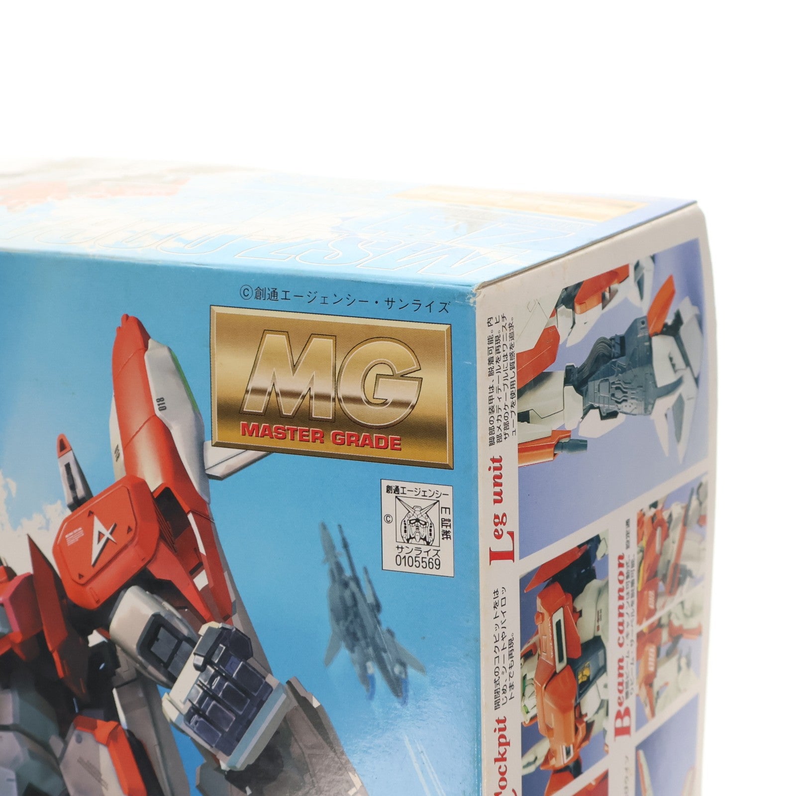【中古即納】[PTM] MG 1/100 MSZ-006A1 ゼータプラス テスト機カラータイプ ガンダム・センチネル プラモデル(0105569) バンダイ(20070831)