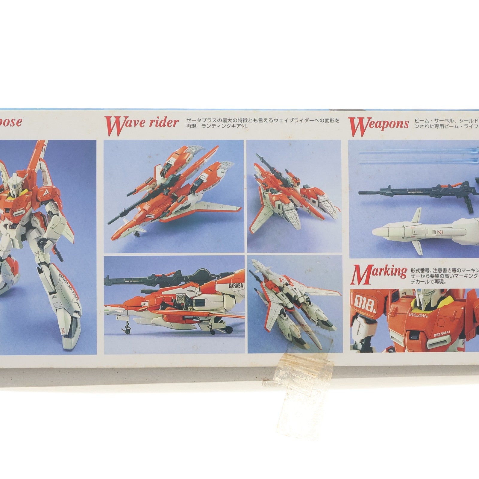 【中古即納】[PTM] MG 1/100 MSZ-006A1 ゼータプラス テスト機カラータイプ ガンダム・センチネル プラモデル(0105569) バンダイ(20070831)