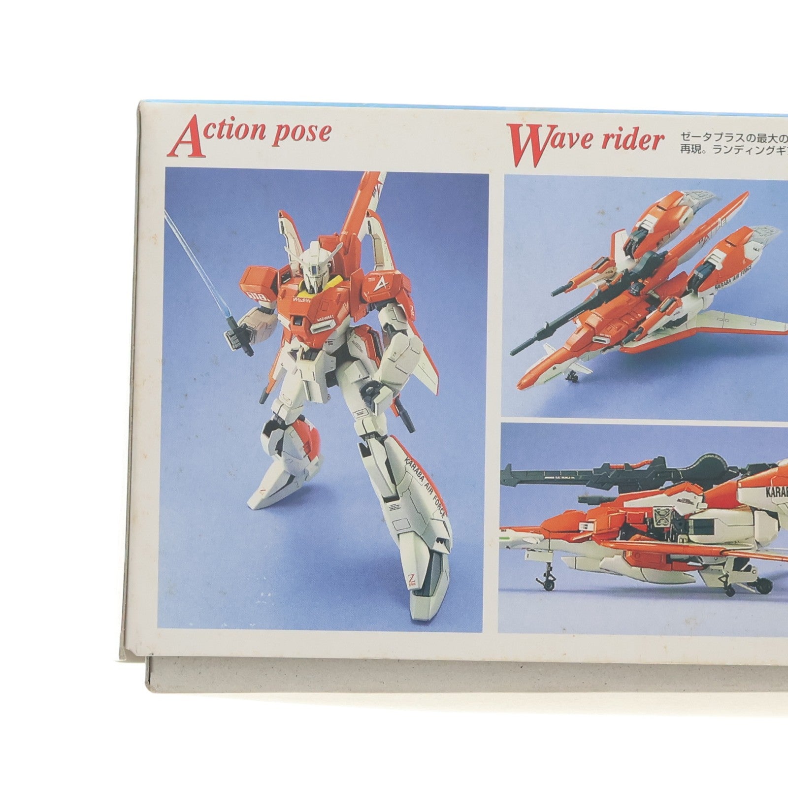 【中古即納】[PTM] MG 1/100 MSZ-006A1 ゼータプラス テスト機カラータイプ ガンダム・センチネル プラモデル(0105569) バンダイ(20070831)