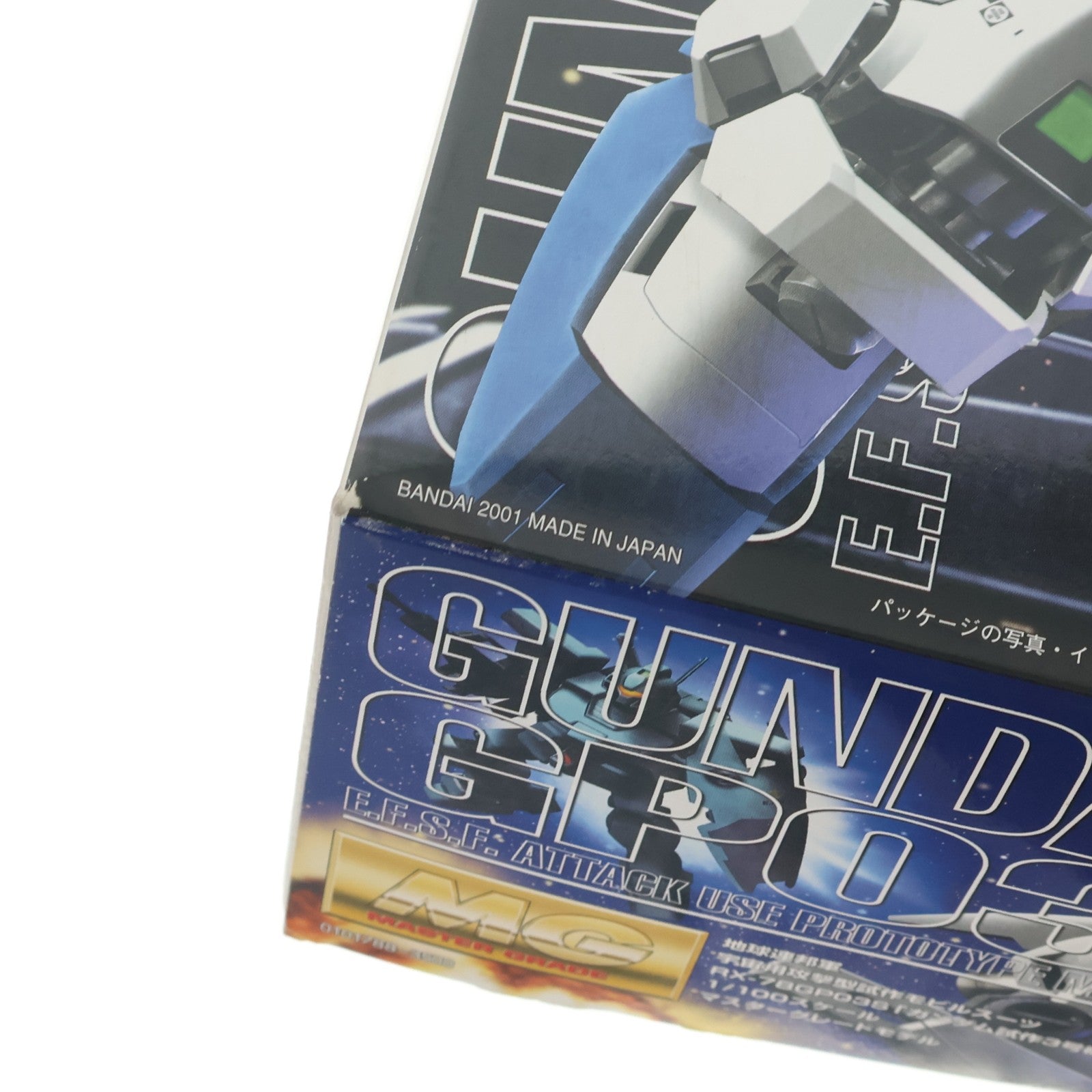 【中古即納】[PTM] MG 1/100 RX-78GP03S ガンダム試作3号機 ステイメン 機動戦士ガンダム0083 STARDUST MEMORY プラモデル(0101788) バンダイ(20010430)