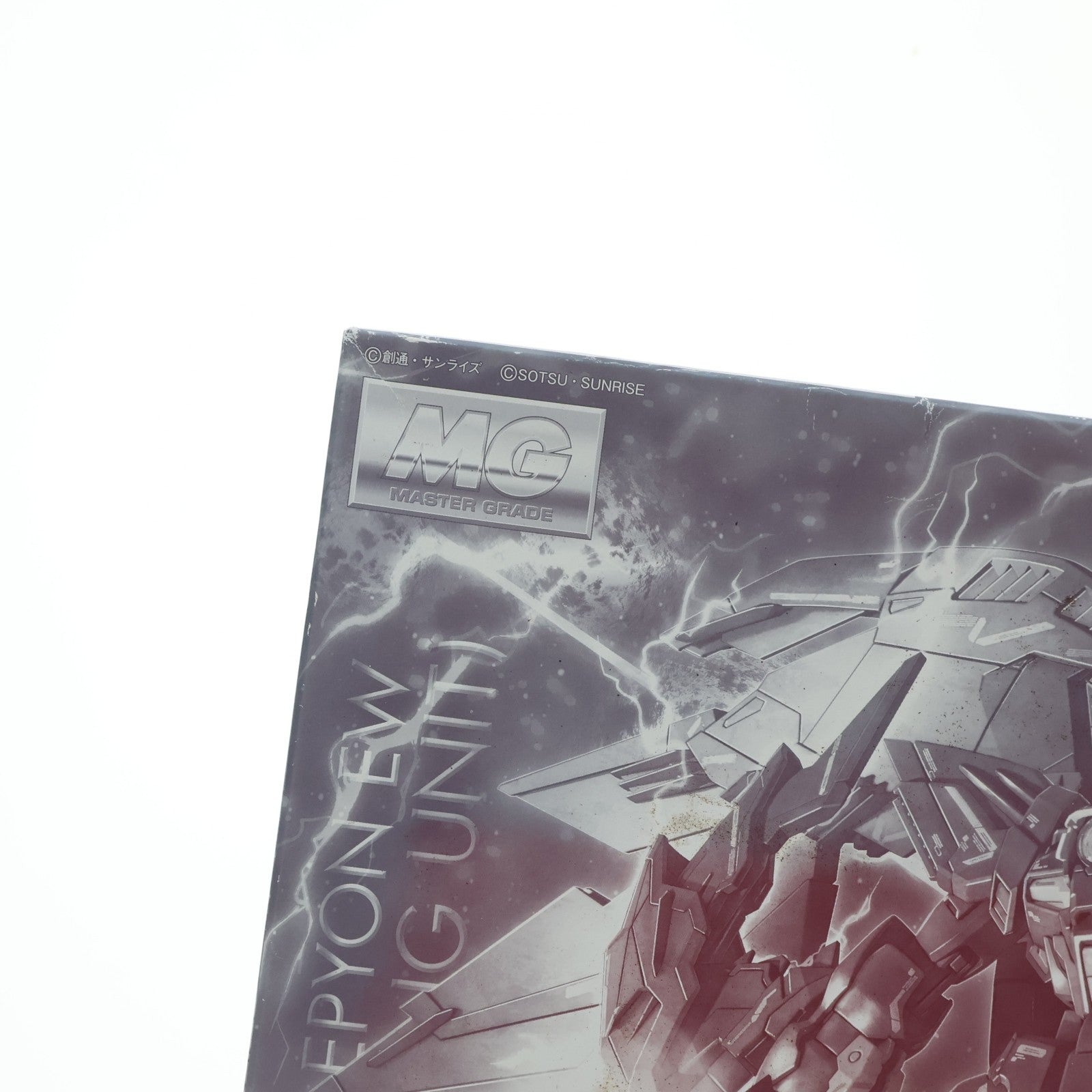 【中古即納】[PTM] プレミアムバンダイ限定 MG 1/100 OZ-13MS ガンダムエピオン EW(シュトゥルム・ウント・ドラング装備) 新機動戦記ガンダムW Endless Waltz(ウイング エンドレスワルツ) 敗者たちの栄光 プラモデル(5066028) バンダイスピリッツ(20231231)