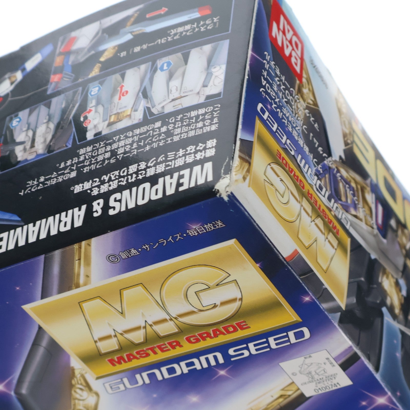 【中古即納】[PTM] MG 1/100 ZGMF-X20A ストライクフリーダムガンダム フルバーストモード(スペシャルバージョン) 機動戦士ガンダムSEED DESTINY(シード デスティニー) プラモデル(0100741) バンダイ(20071221)