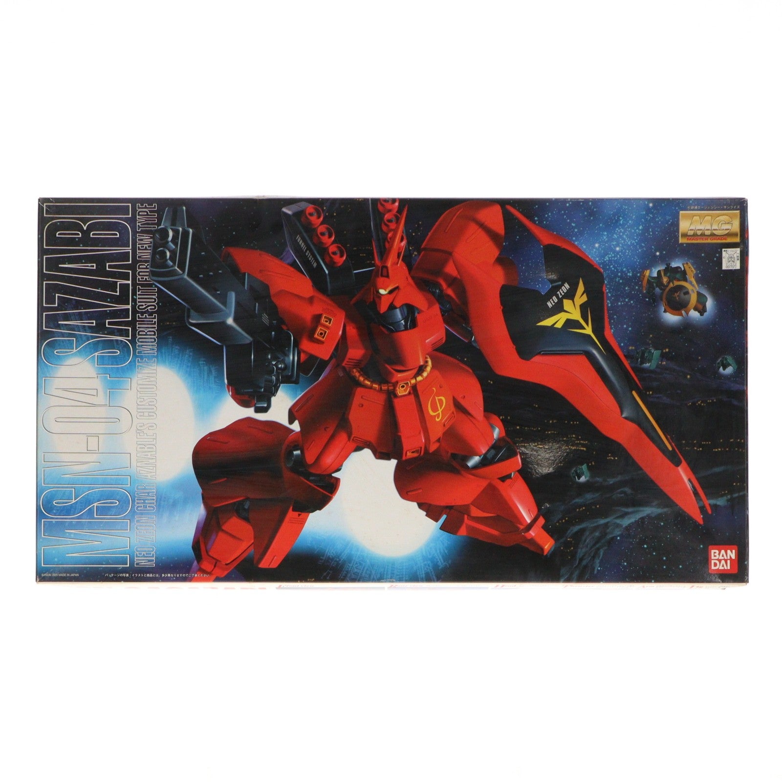 【中古即納】[PTM] MG 1/100 MSN-04 サザビー 機動戦士ガンダム 逆襲のシャア プラモデル(0077072) バンダイ(20170802)