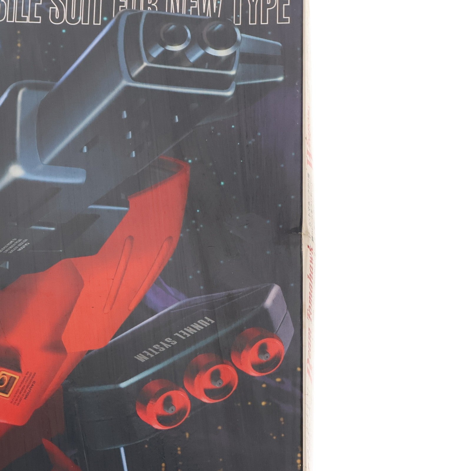【中古即納】[PTM] MG 1/100 MSN-04 サザビー 機動戦士ガンダム 逆襲のシャア プラモデル(0077072) バンダイ(20170802)