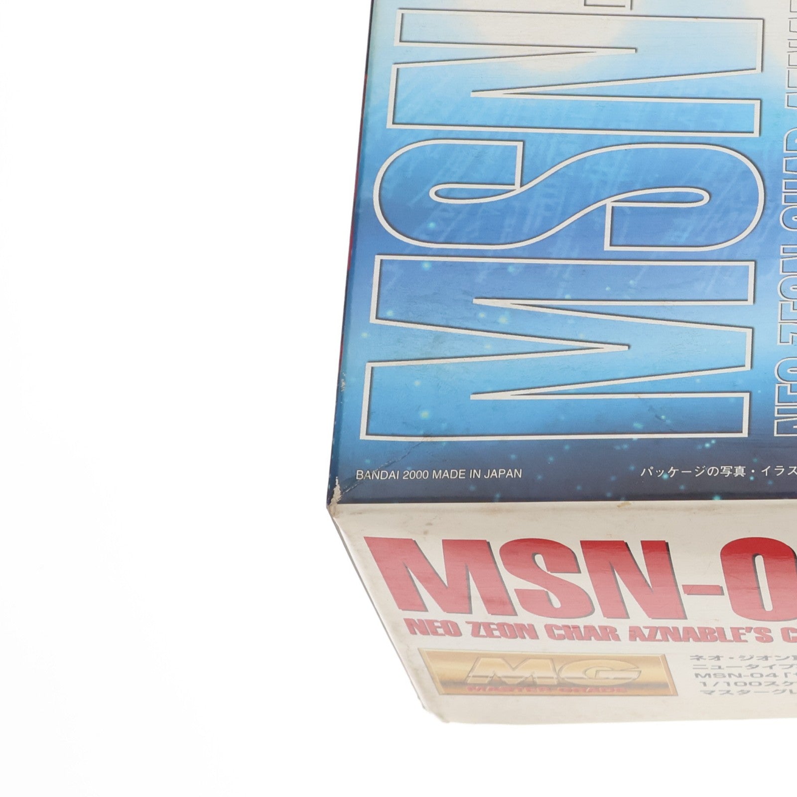 【中古即納】[PTM] MG 1/100 MSN-04 サザビー 機動戦士ガンダム 逆襲のシャア プラモデル(0077072) バンダイ(20170802)