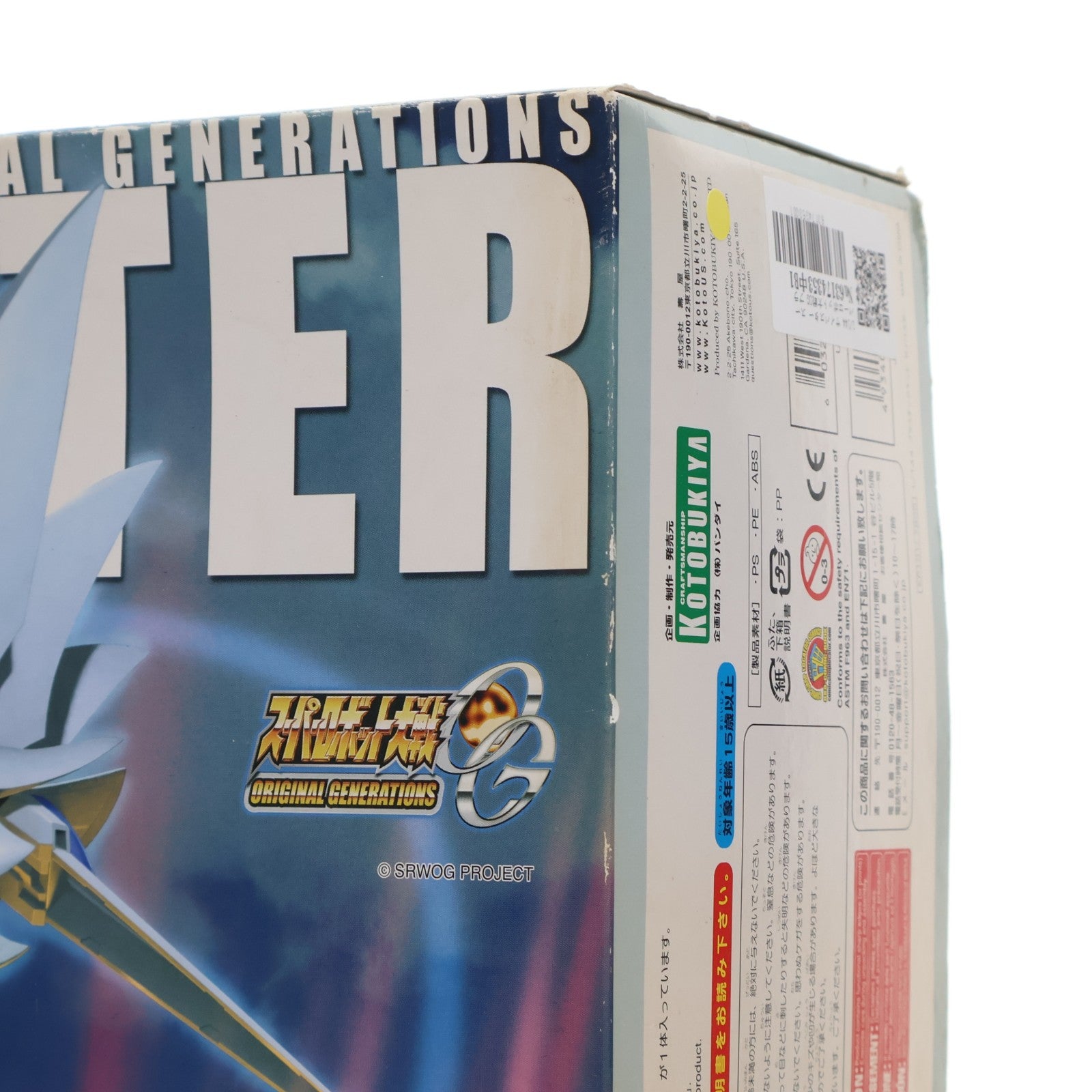 【中古即納】[PTM] 1/144 サイバスター スーパーロボット大戦OG プラモデル(KP101) コトブキヤ(20120314)