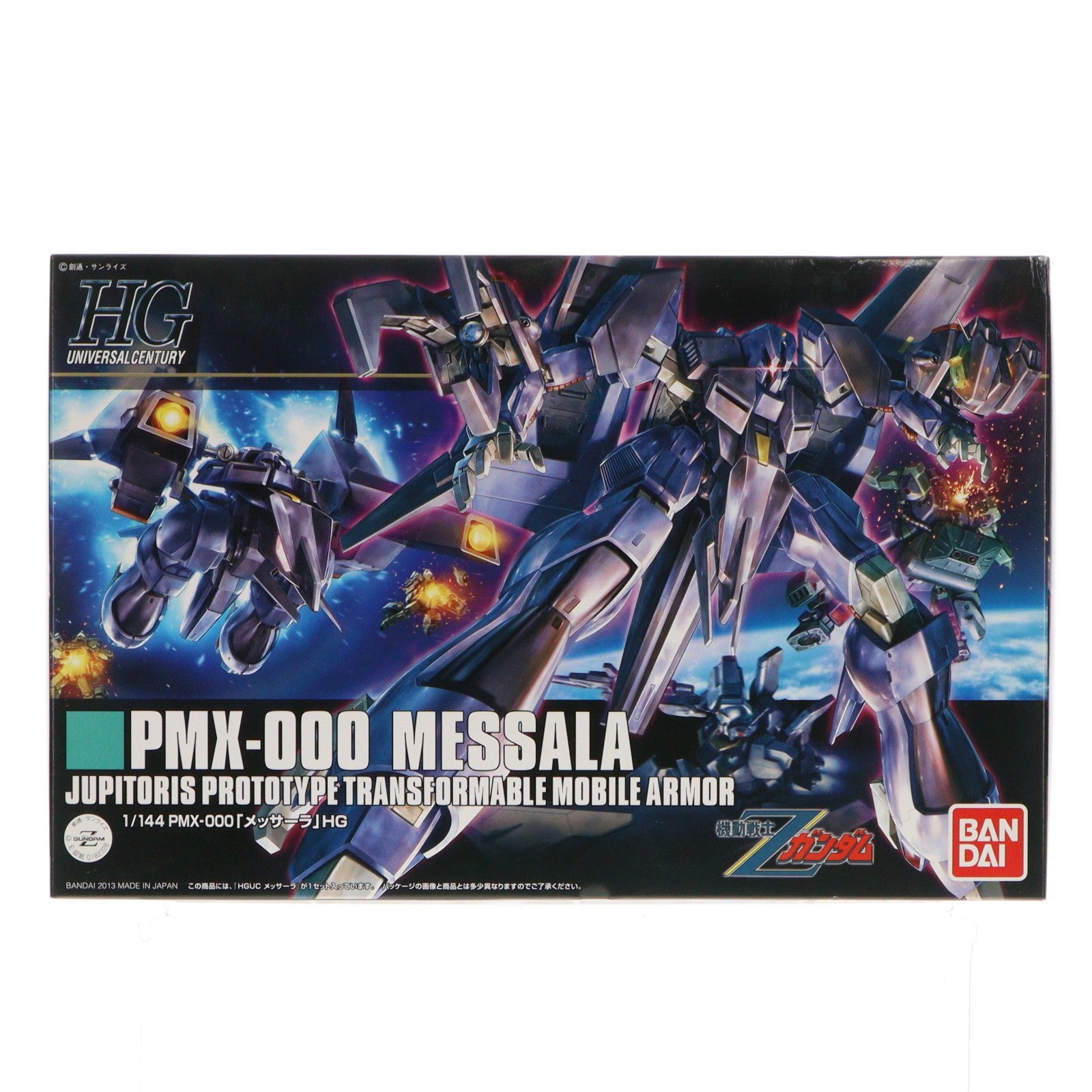 【中古即納】[PTM] HGUC 1/144 PMX-000 メッサーラ 機動戦士Zガンダム プラモデル(0182328) バンダイ(20180224)