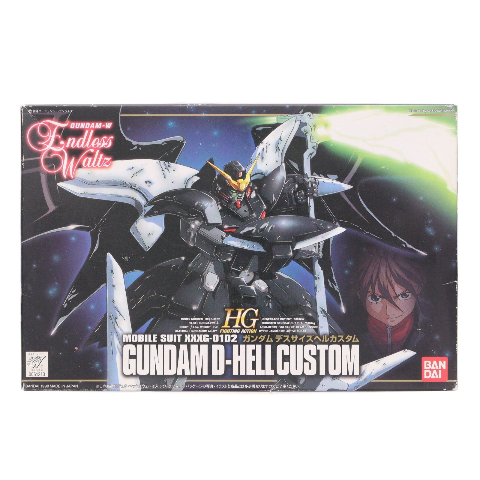 【中古即納】[PTM] HG 1/144 XXG-01D2 ガンダムデスサイズヘルカスタム 新機動戦記ガンダムW Endless Waltz(エンドレスワルツ) プラモデル(0061213) バンダイ(19991231)
