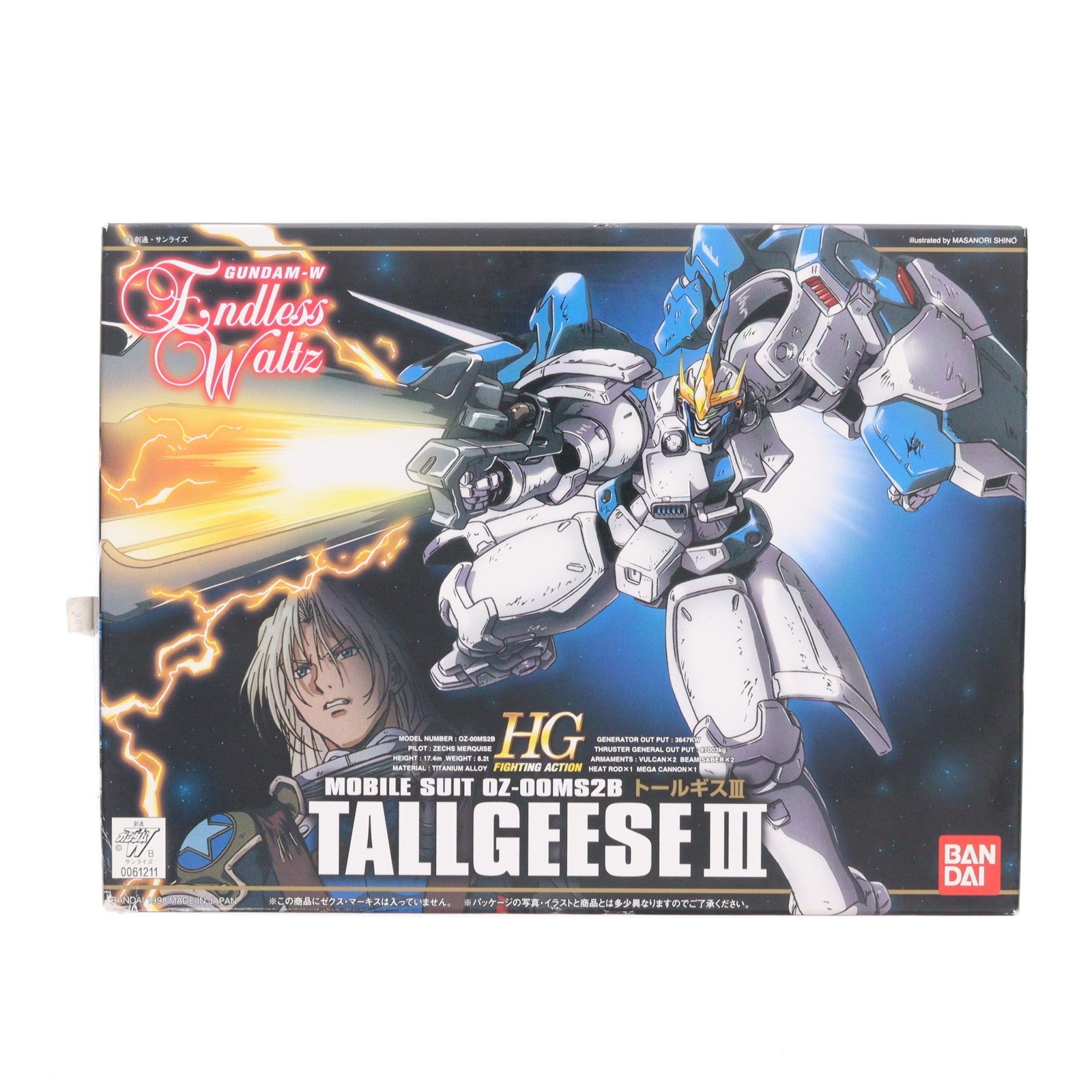 【中古即納】[PTM] HG 1/144 OZ-00MS2B トールギスIII 新機動戦記ガンダムW Endless Waltz(ウイング エンドレスワルツ) プラモデル バンダイ(19980401)